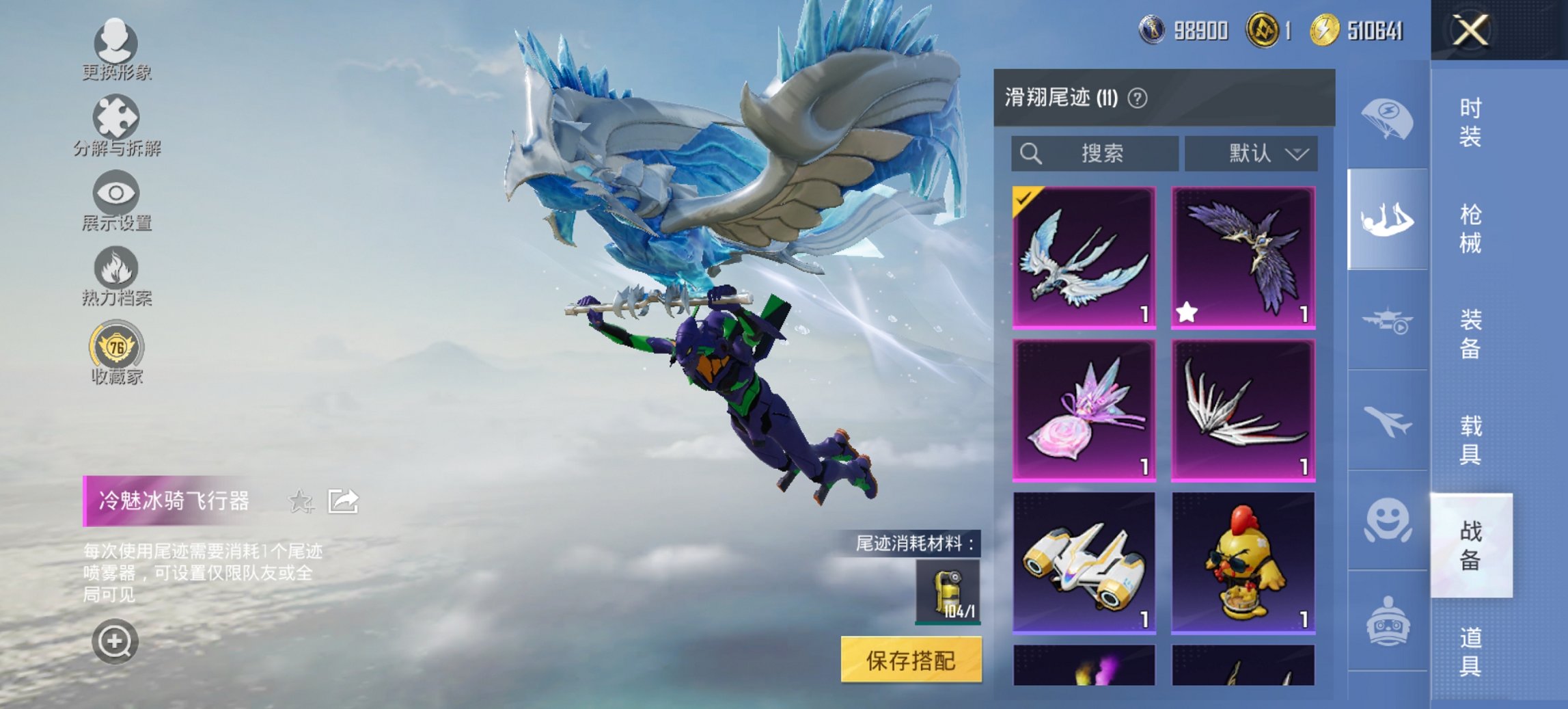 HPCMW457489和平精英账号详情图14