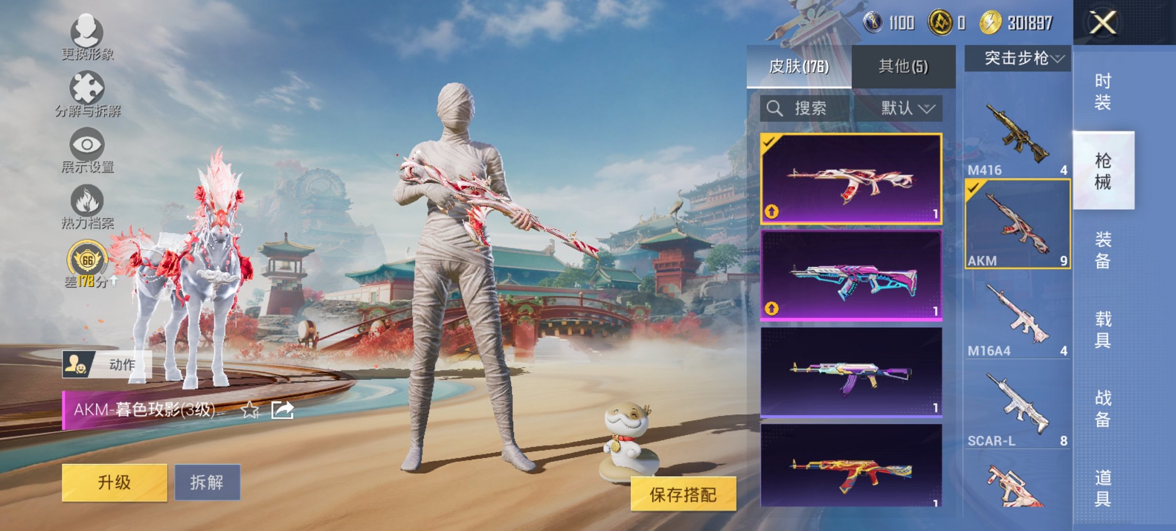 HPCMW463110和平精英账号详情图14