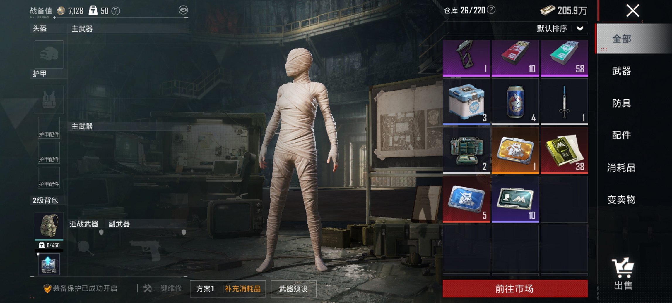 HPCMW463110和平精英账号详情图21