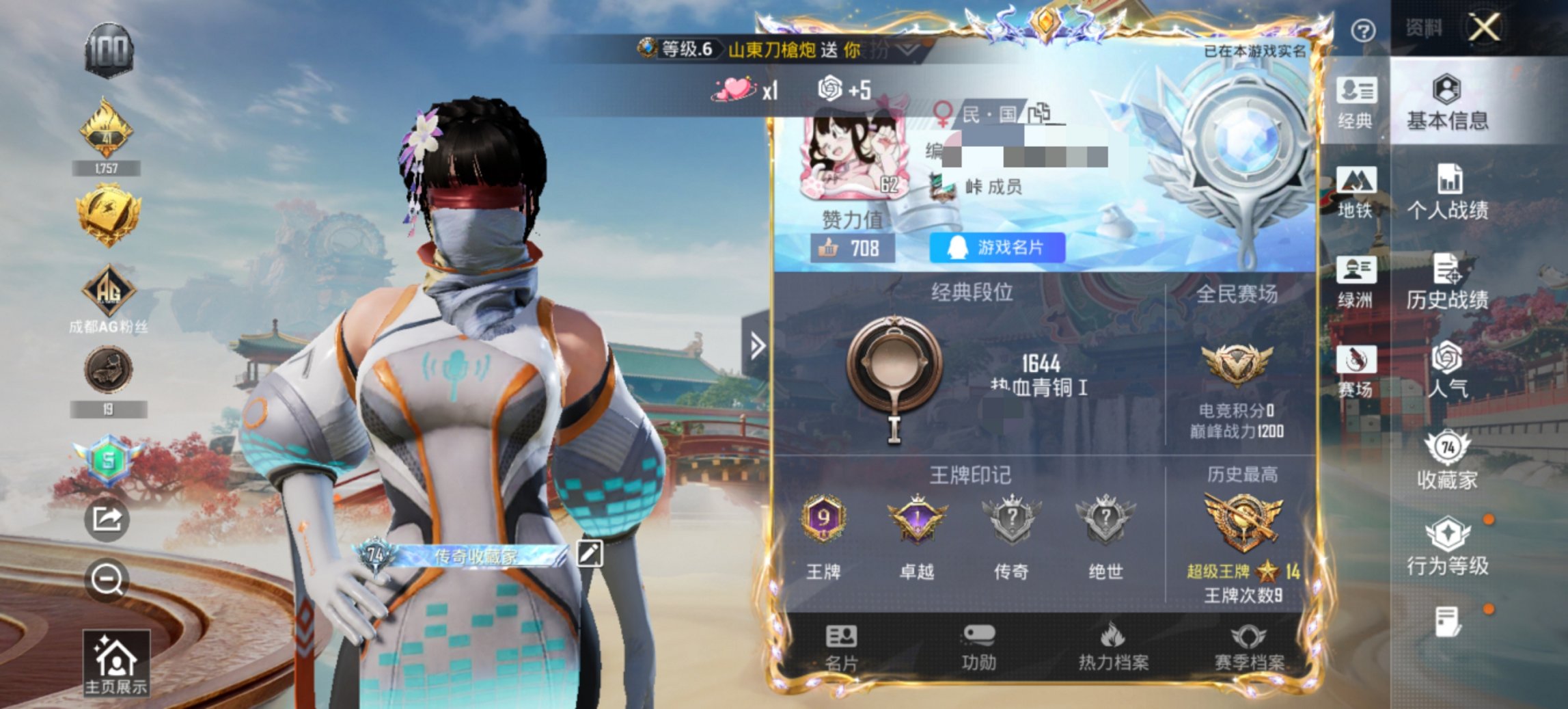 HPCMW455587和平精英账号详情图3