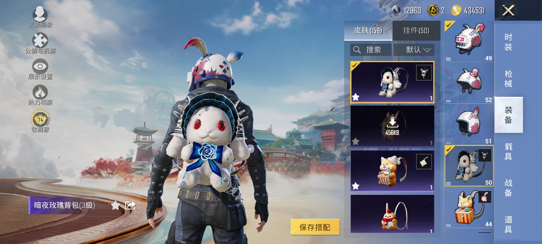 HPCMW455587和平精英账号详情图8