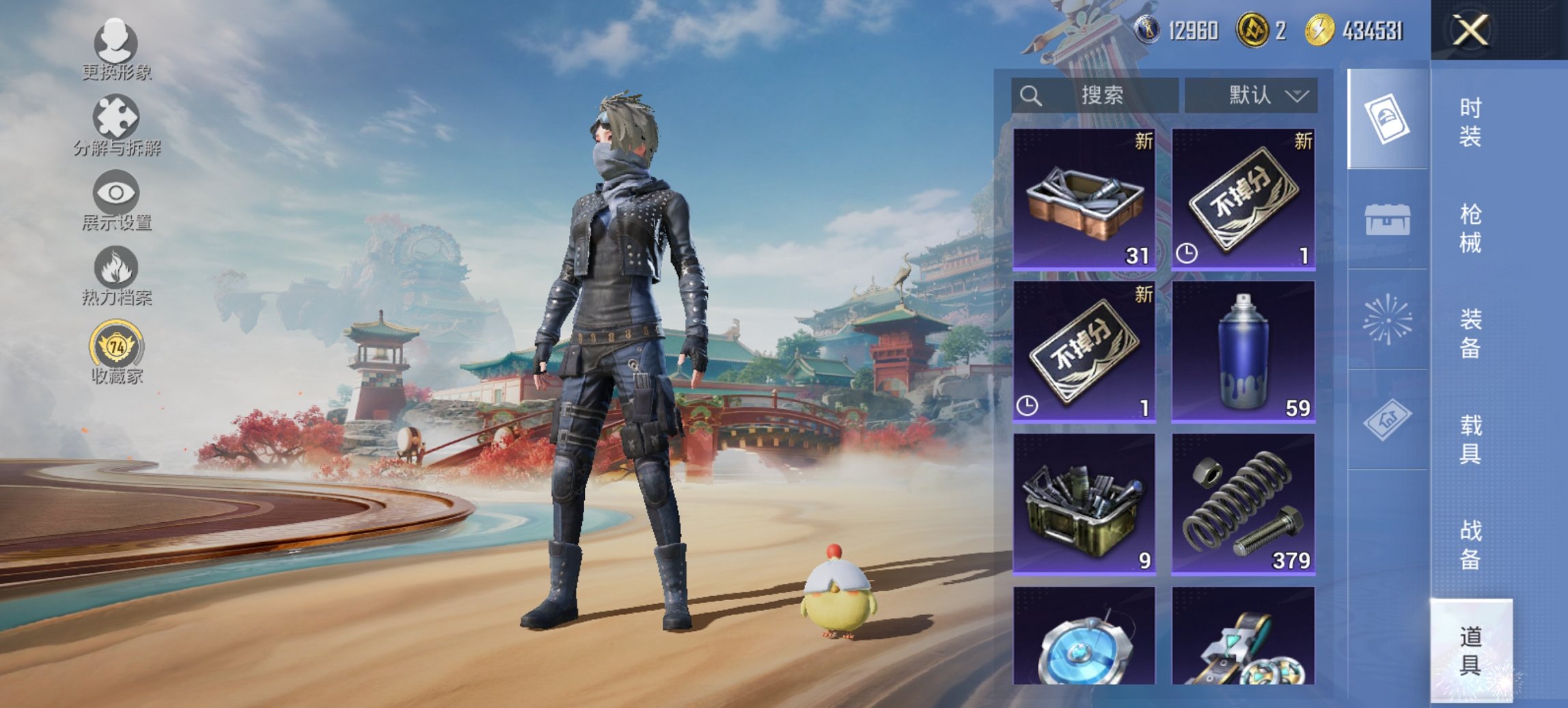 HPCMW455587和平精英账号详情图12