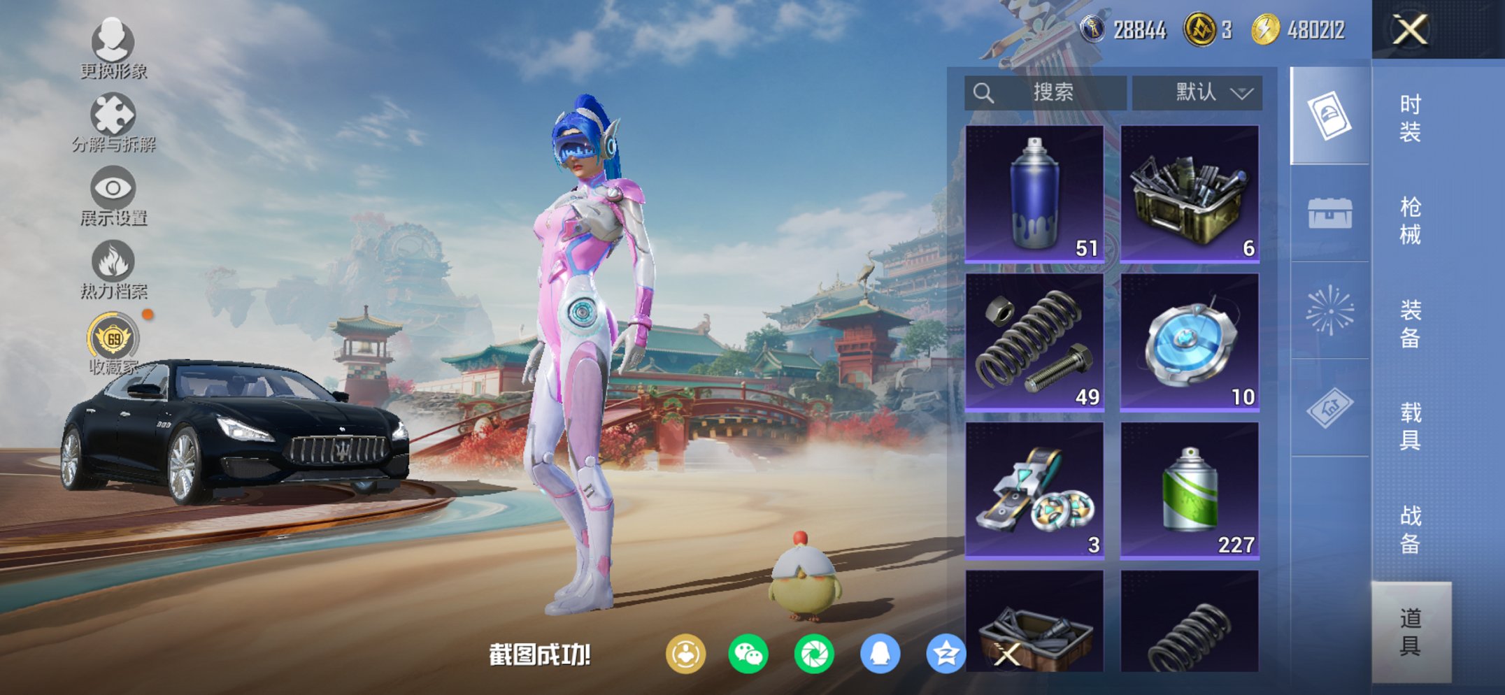 HPCMW455573和平精英账号详情图15