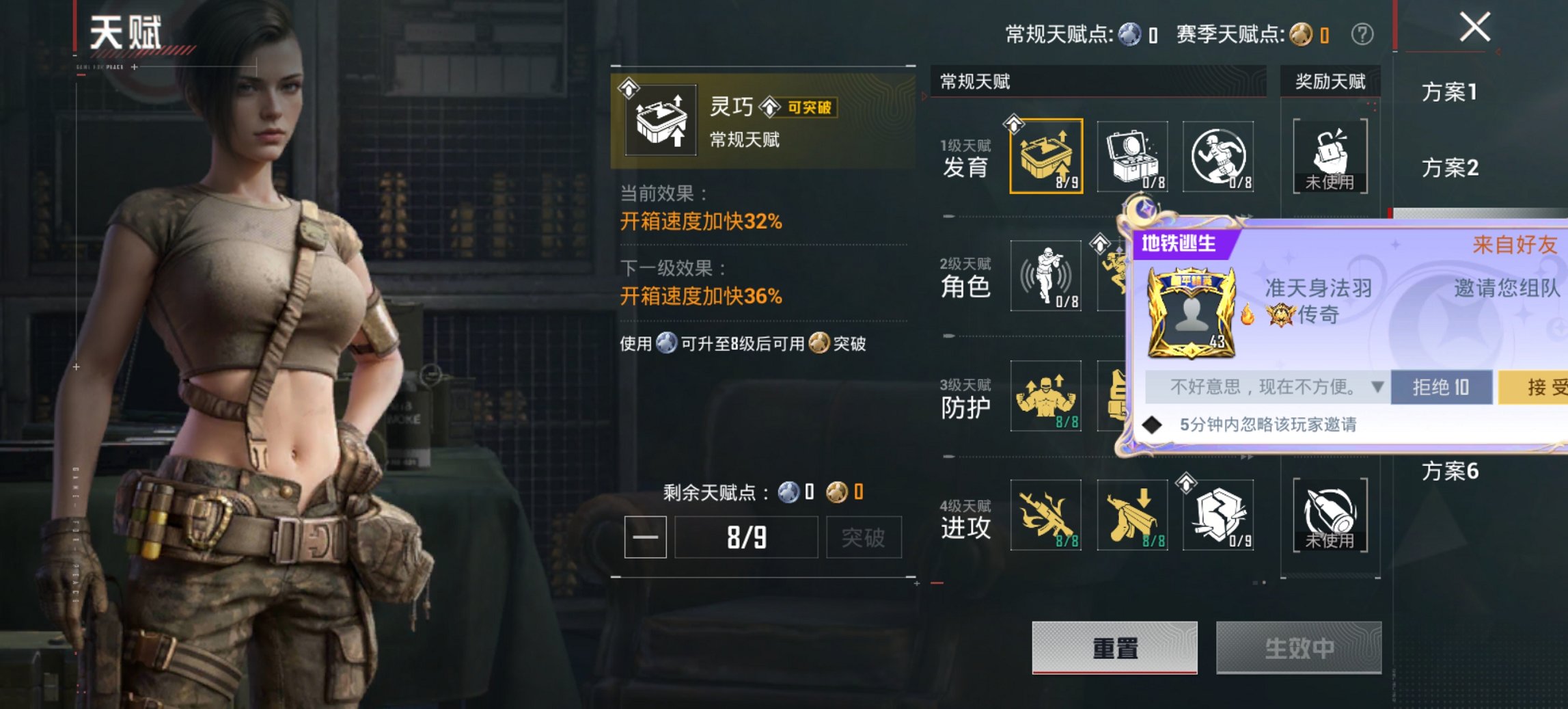 HPCMW455587和平精英账号详情图16