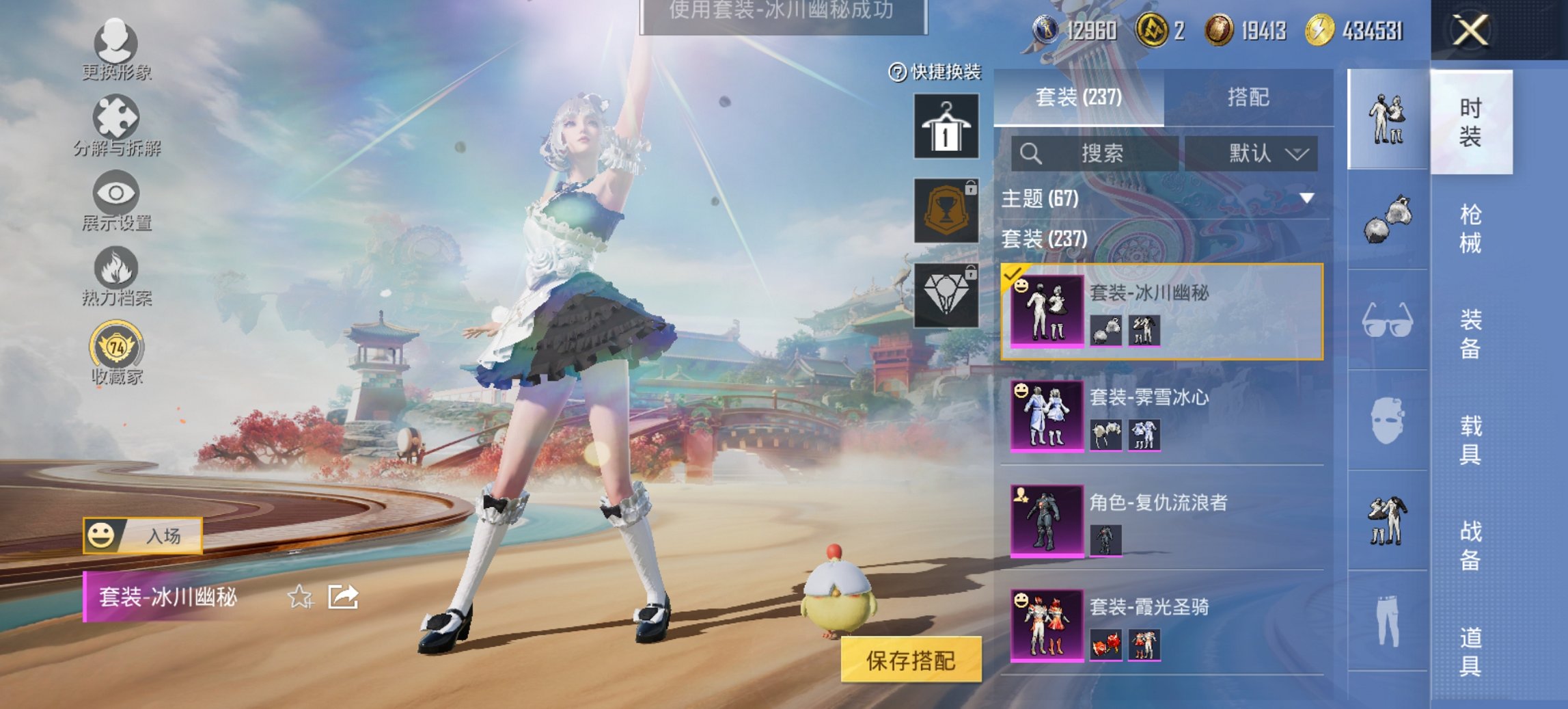 HPCMW455587和平精英账号详情图19