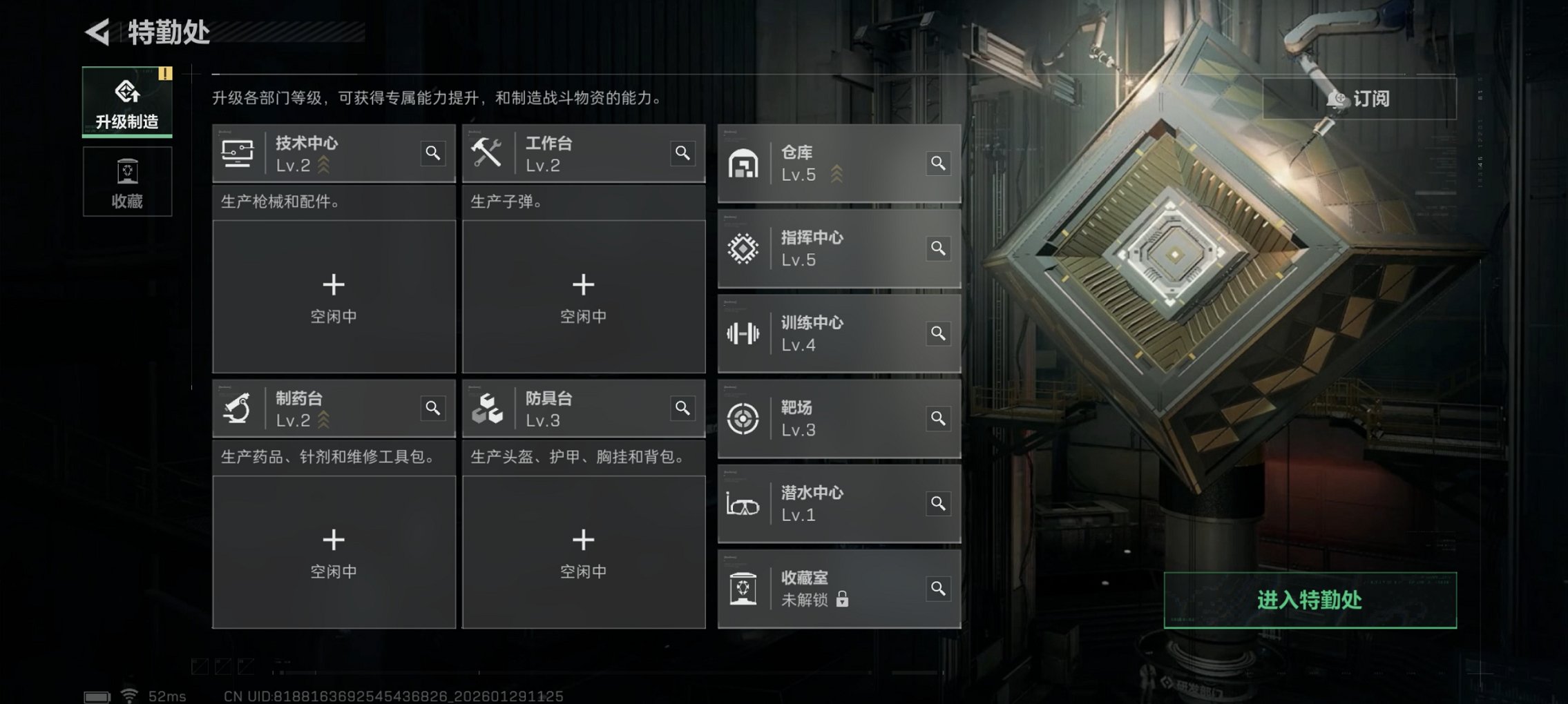 SJZCMW429498三角洲行动账号详情图6