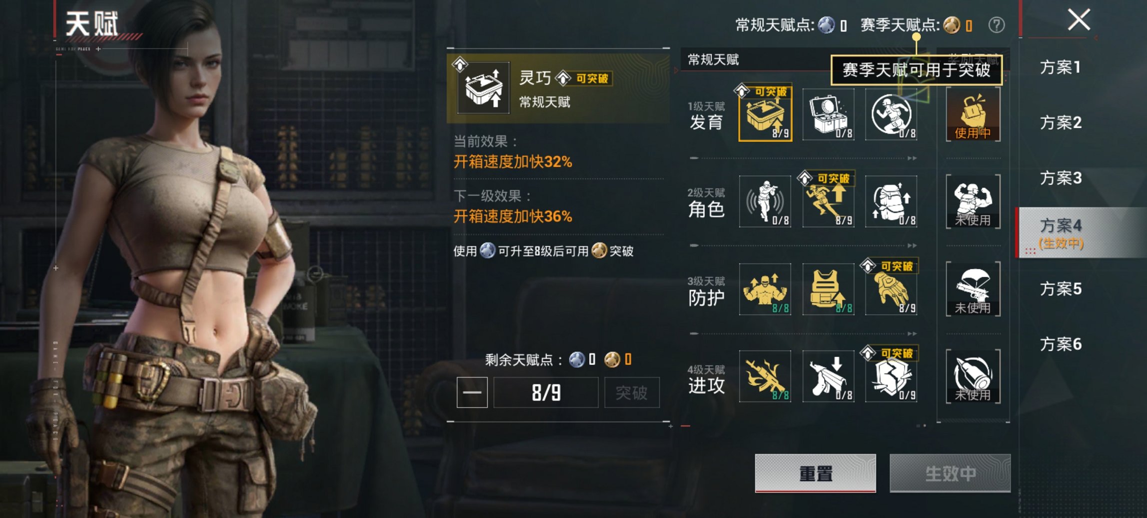 HPCMW465399和平精英账号详情图8