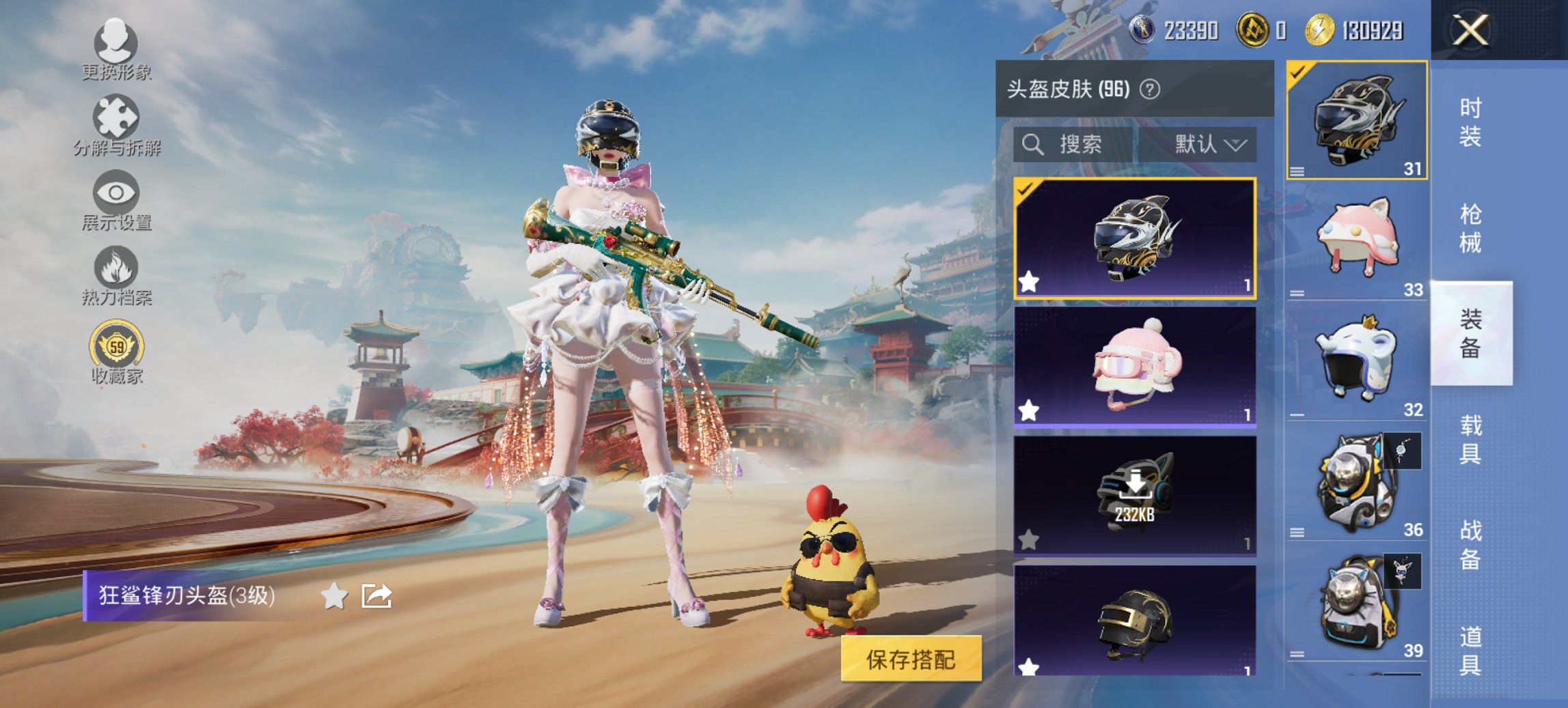 HPCMW465399和平精英账号详情图14