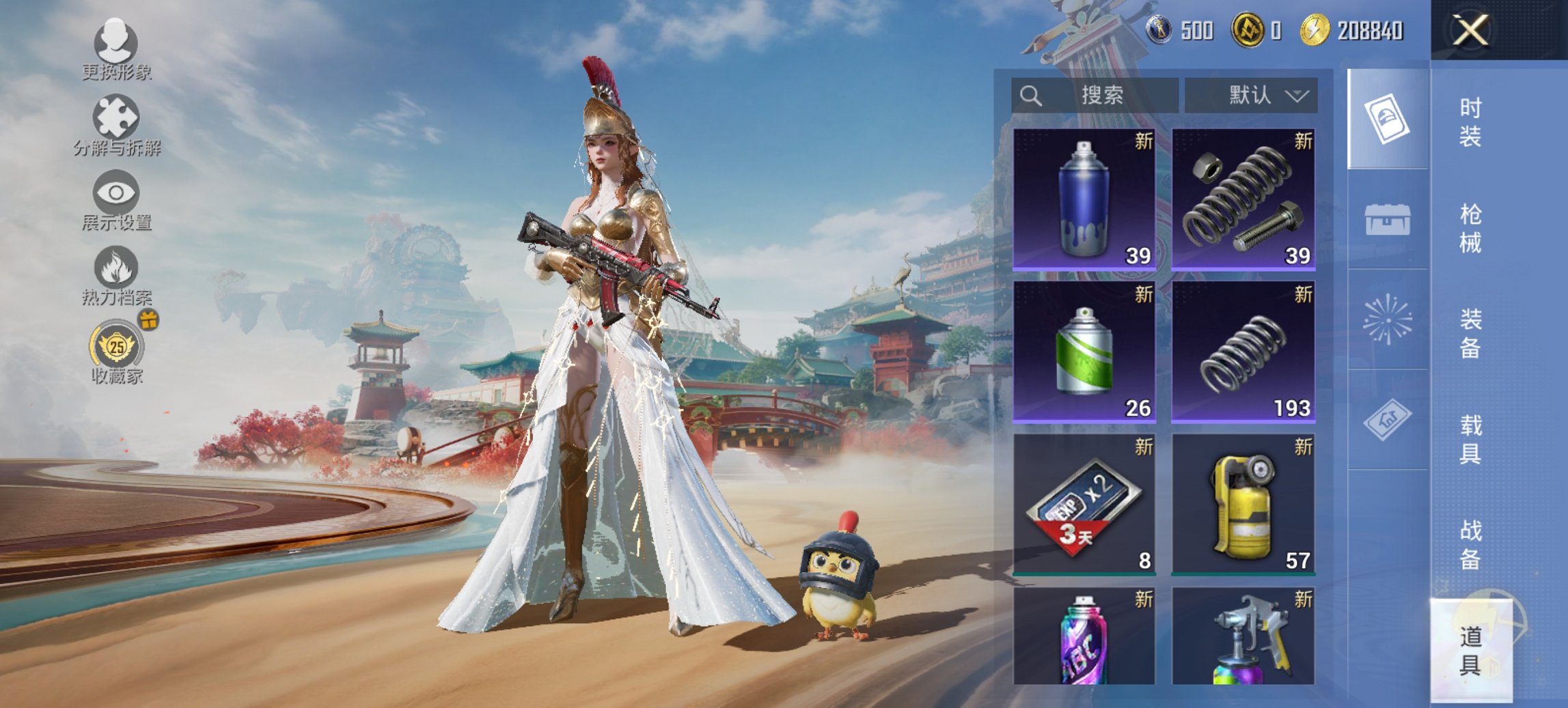 HPCMW455611和平精英账号详情图8