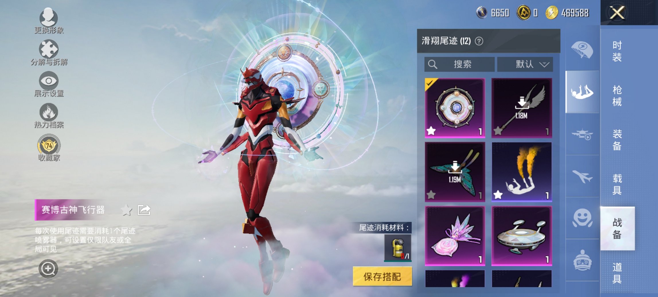 HPCMW455629和平精英账号详情图4