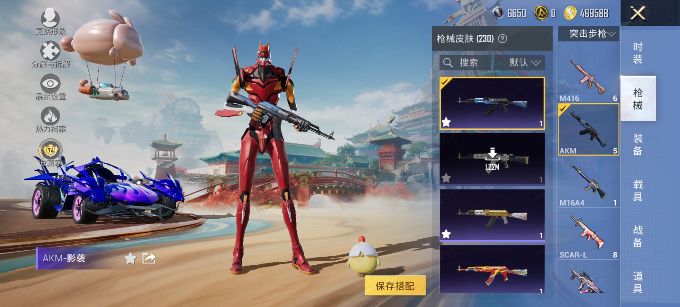 HPCMW455629和平精英账号详情图6