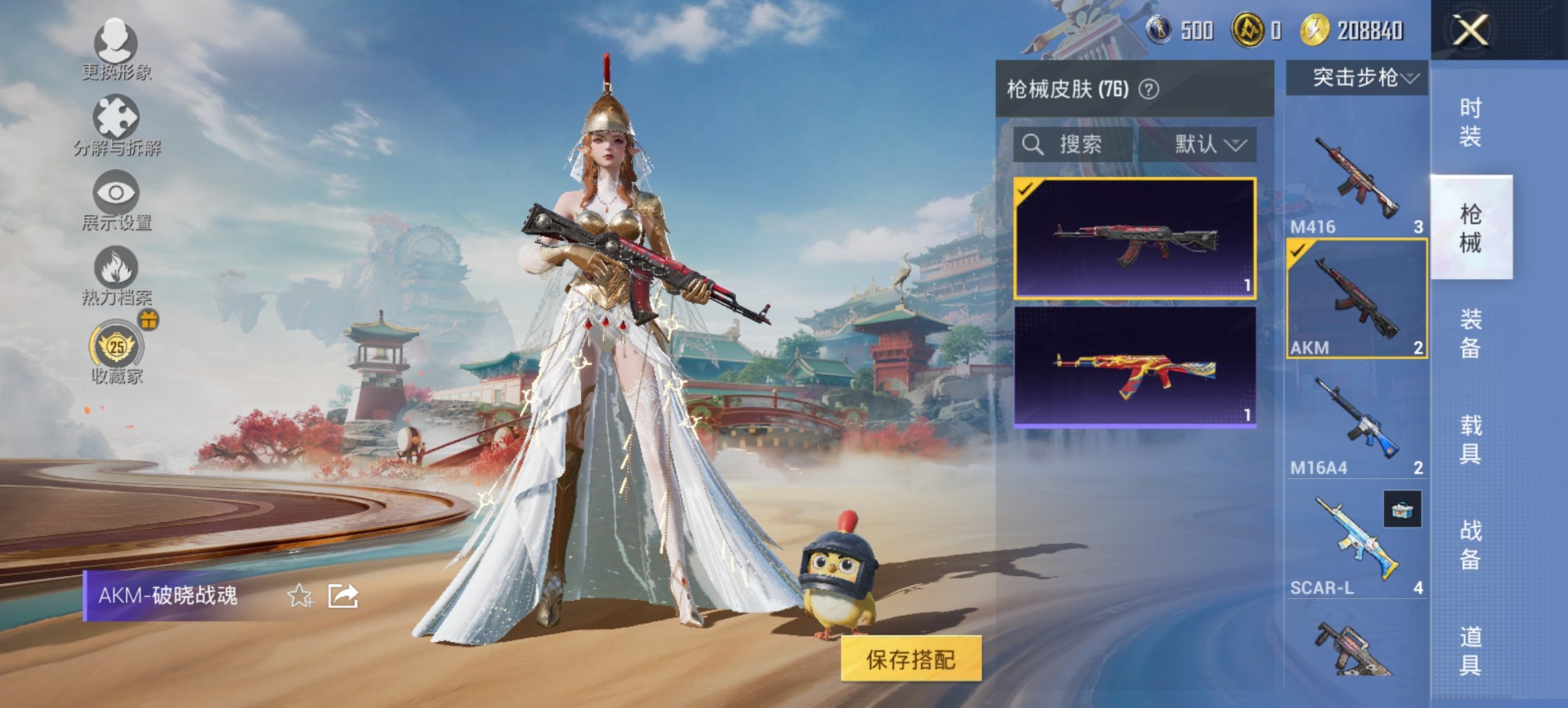 HPCMW455611和平精英账号详情图12