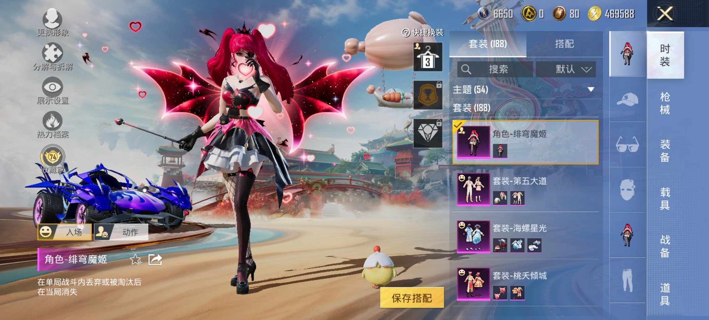 HPCMW455629和平精英账号详情图9