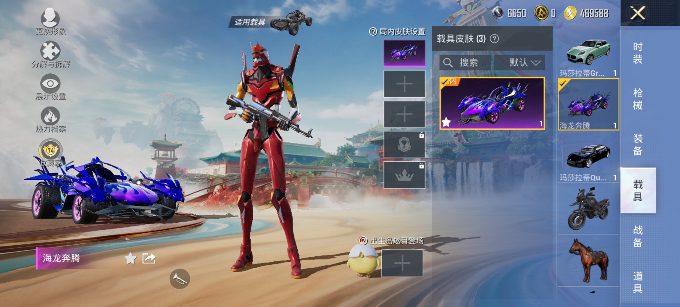 HPCMW455629和平精英账号详情图16