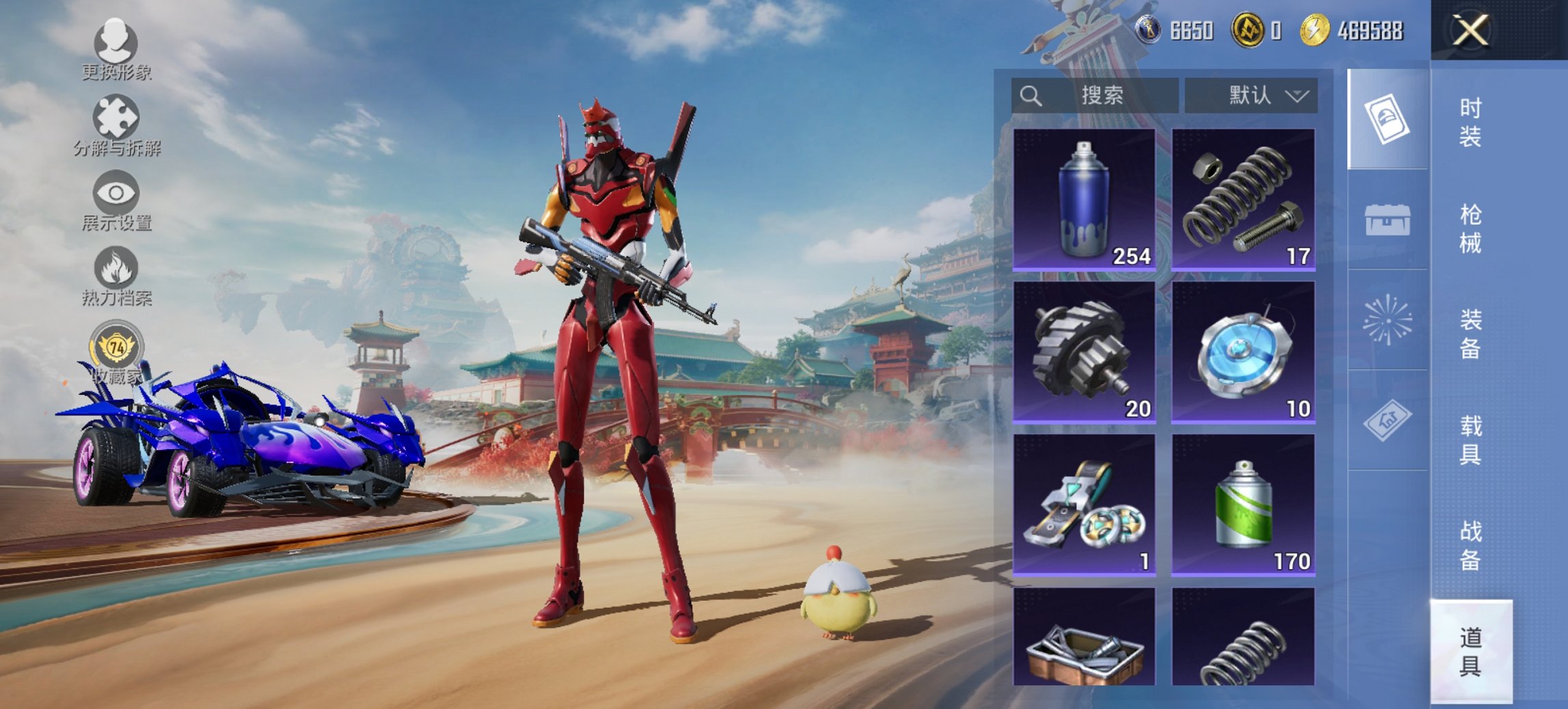 HPCMW455629和平精英账号详情图17