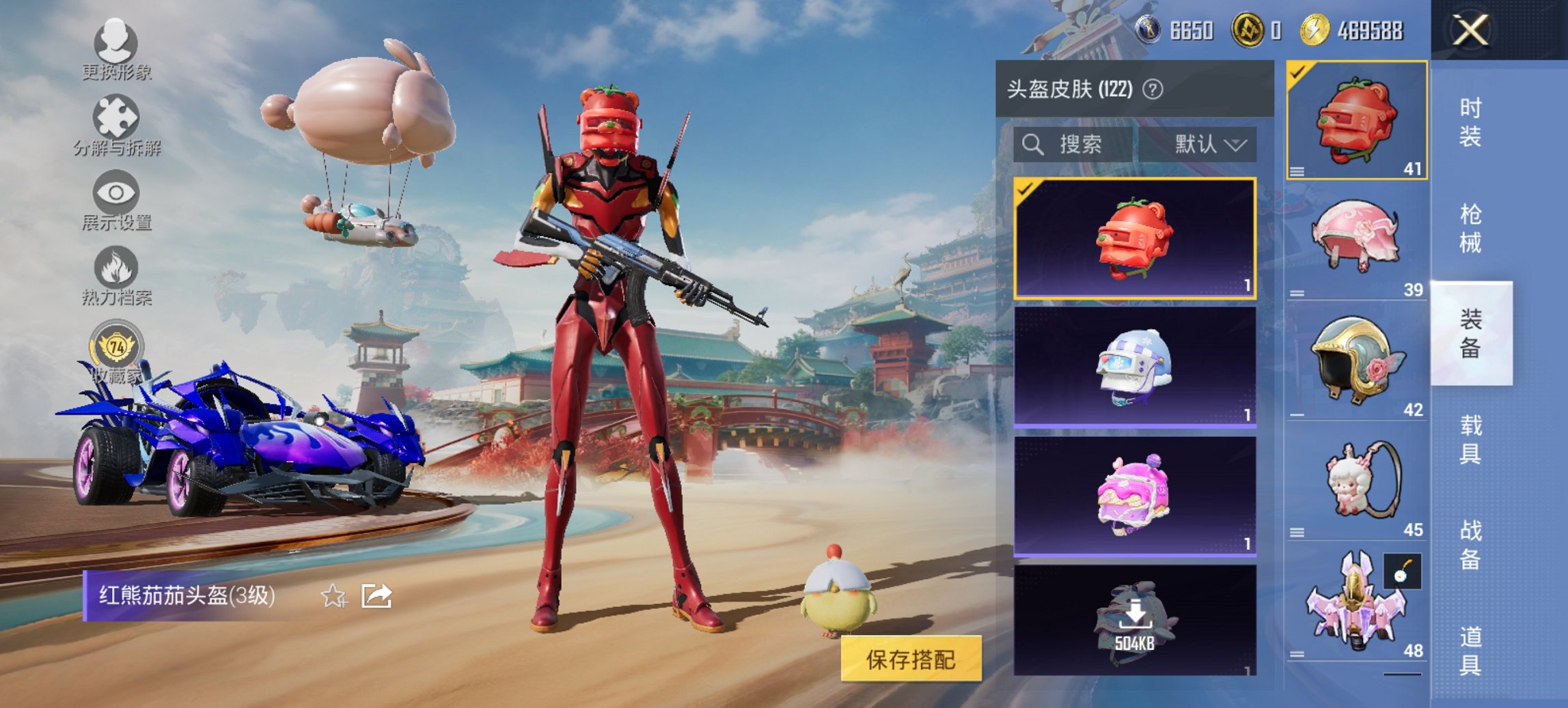 HPCMW455629和平精英账号详情图18