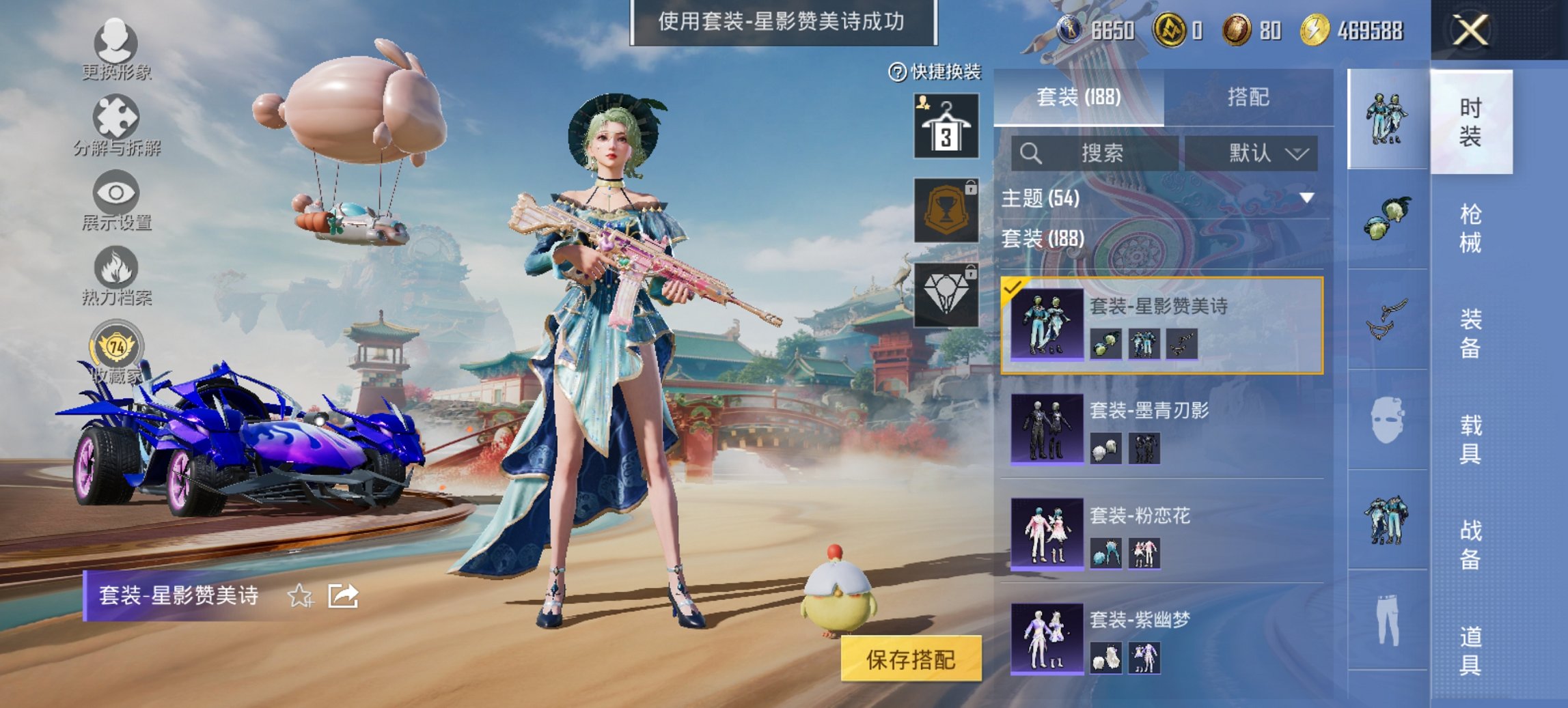 HPCMW455629和平精英账号详情图19