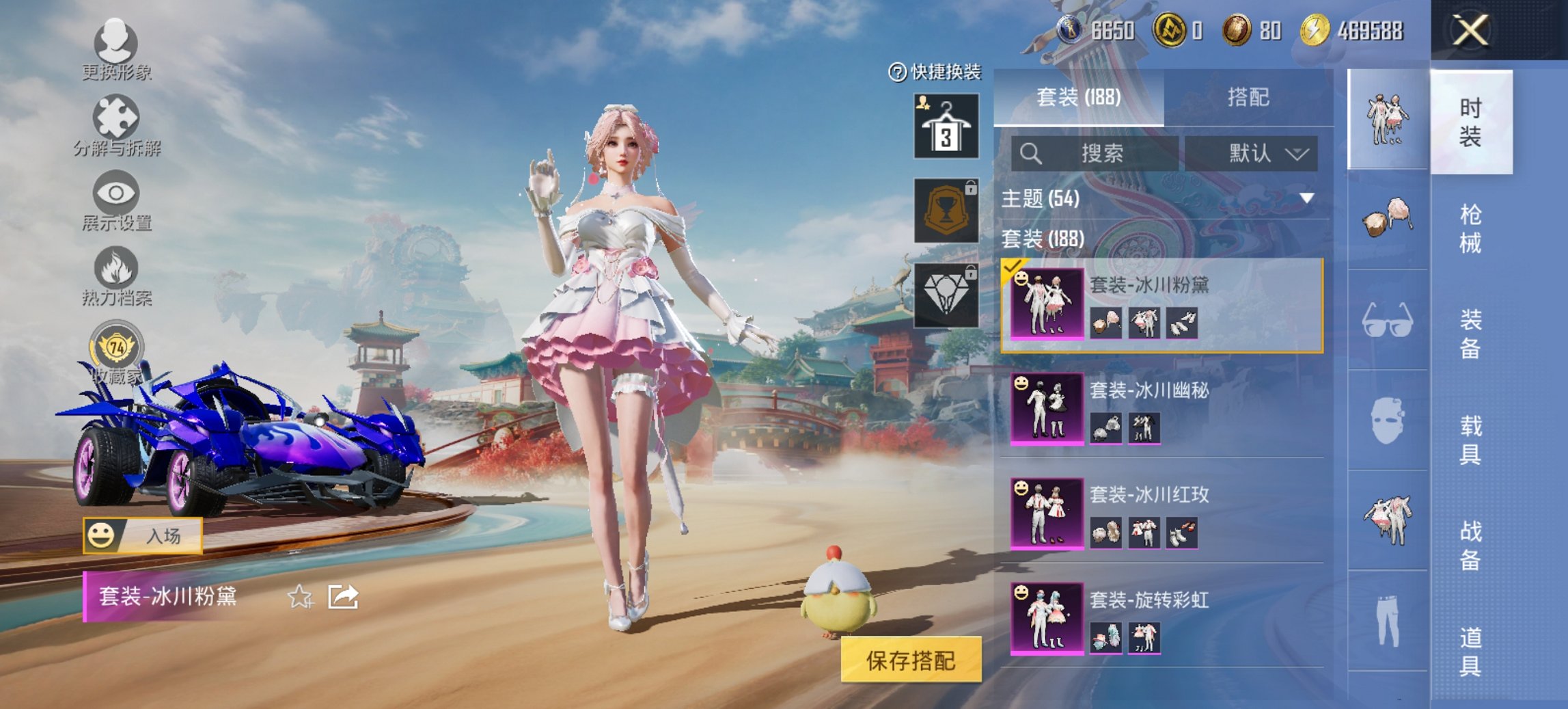 HPCMW455629和平精英账号详情图21