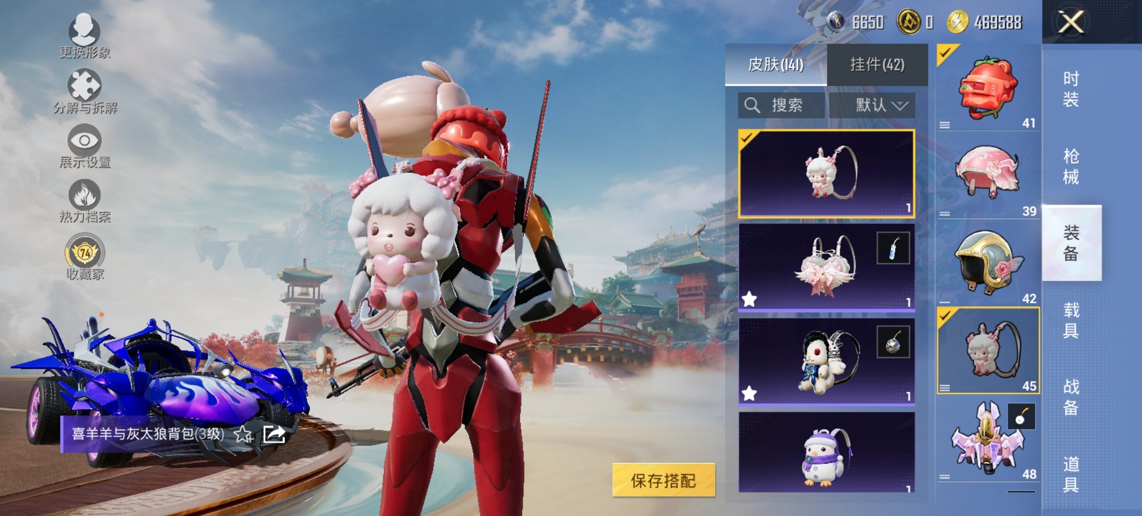 HPCMW455629和平精英账号详情图22