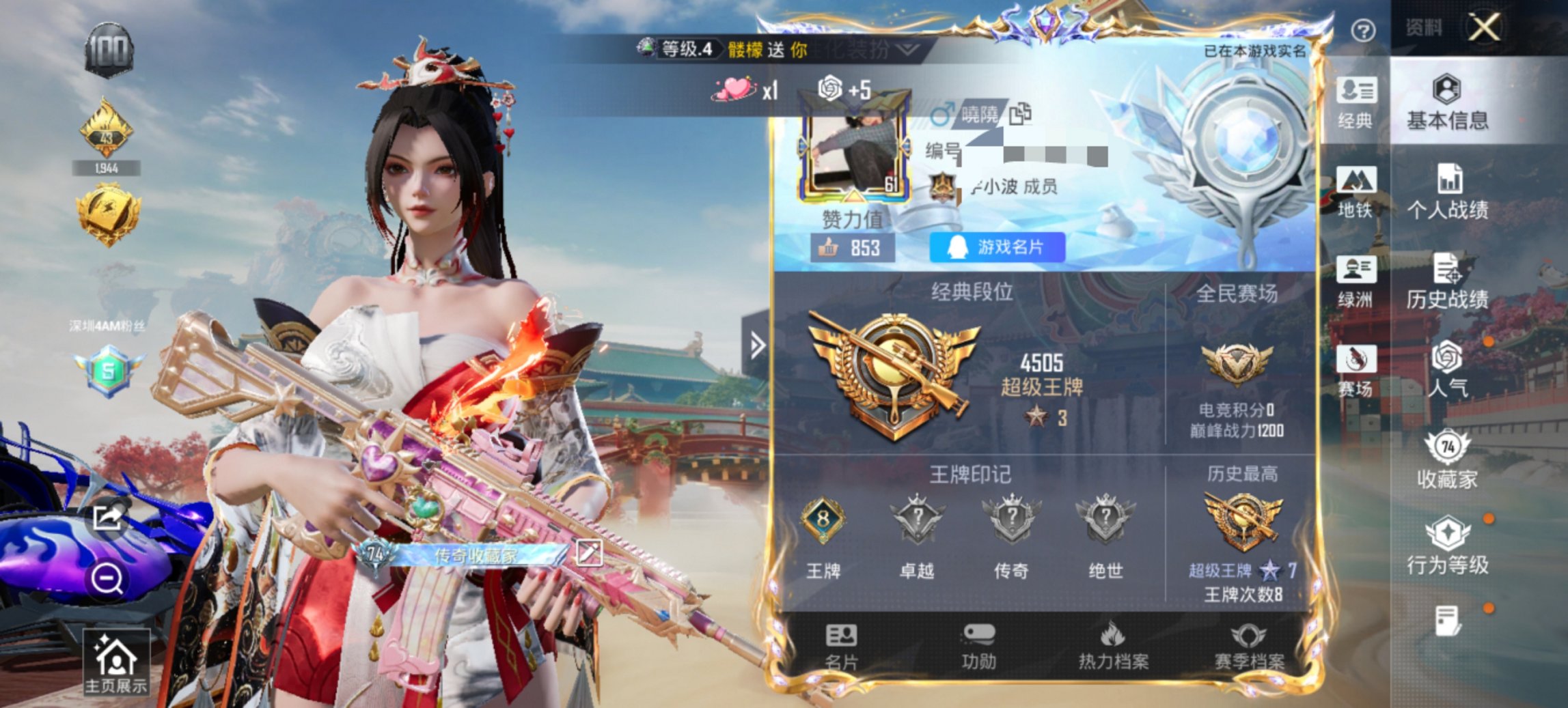 HPCMW455629和平精英账号详情图24