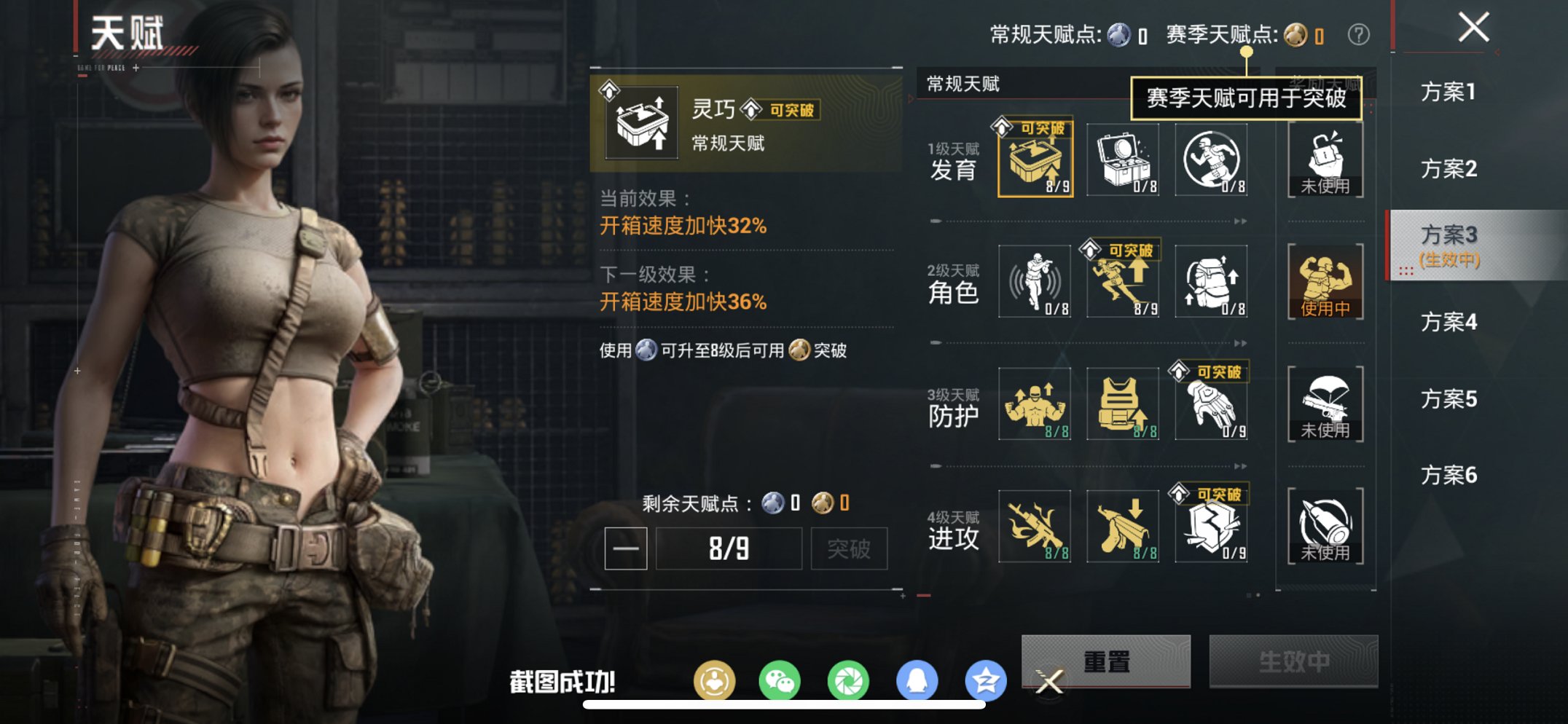 HPCMW455639和平精英账号详情图11