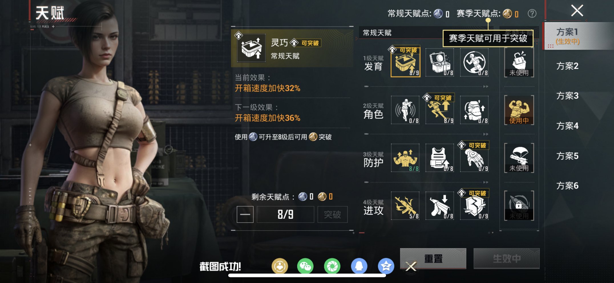 HPCMW455622和平精英账号详情图3