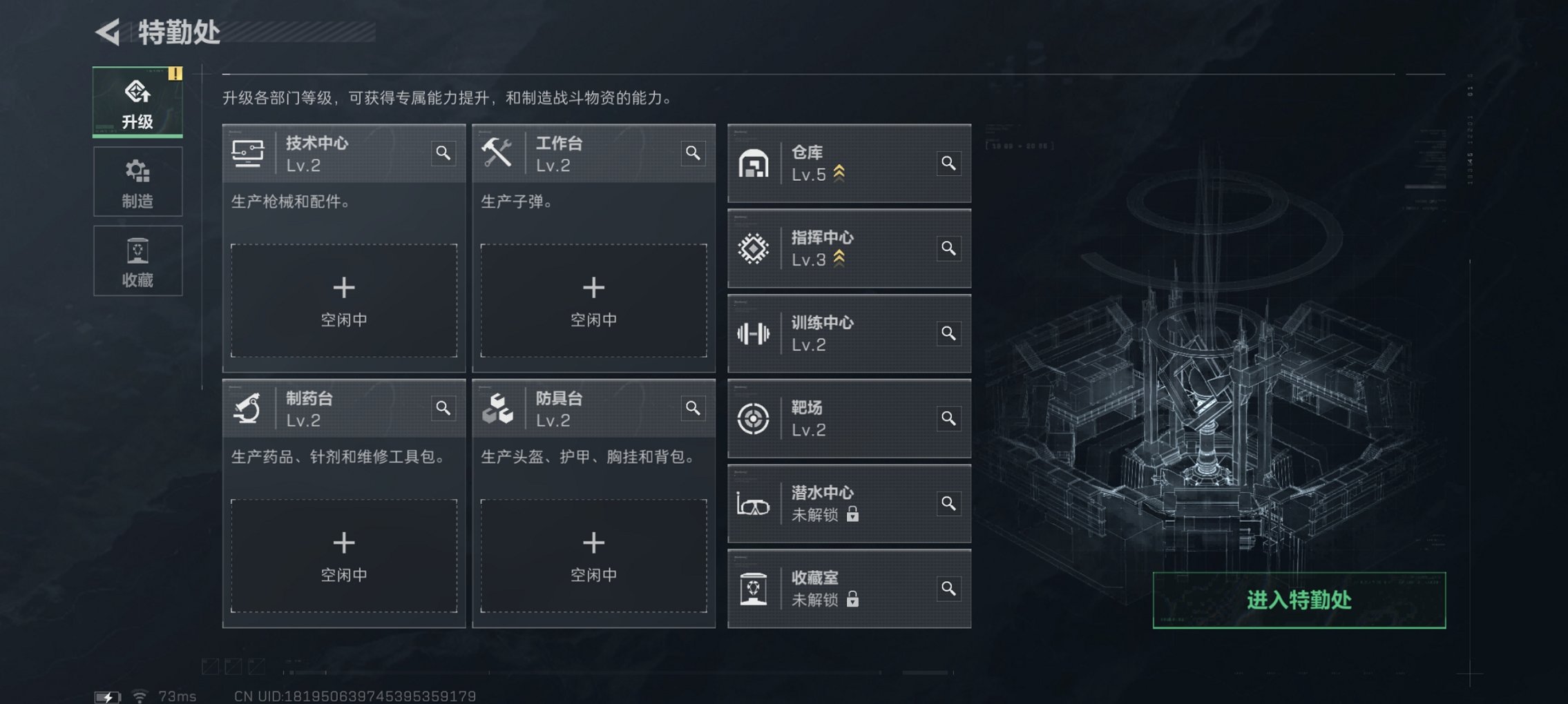 SJZCMW429493三角洲行动账号详情图7