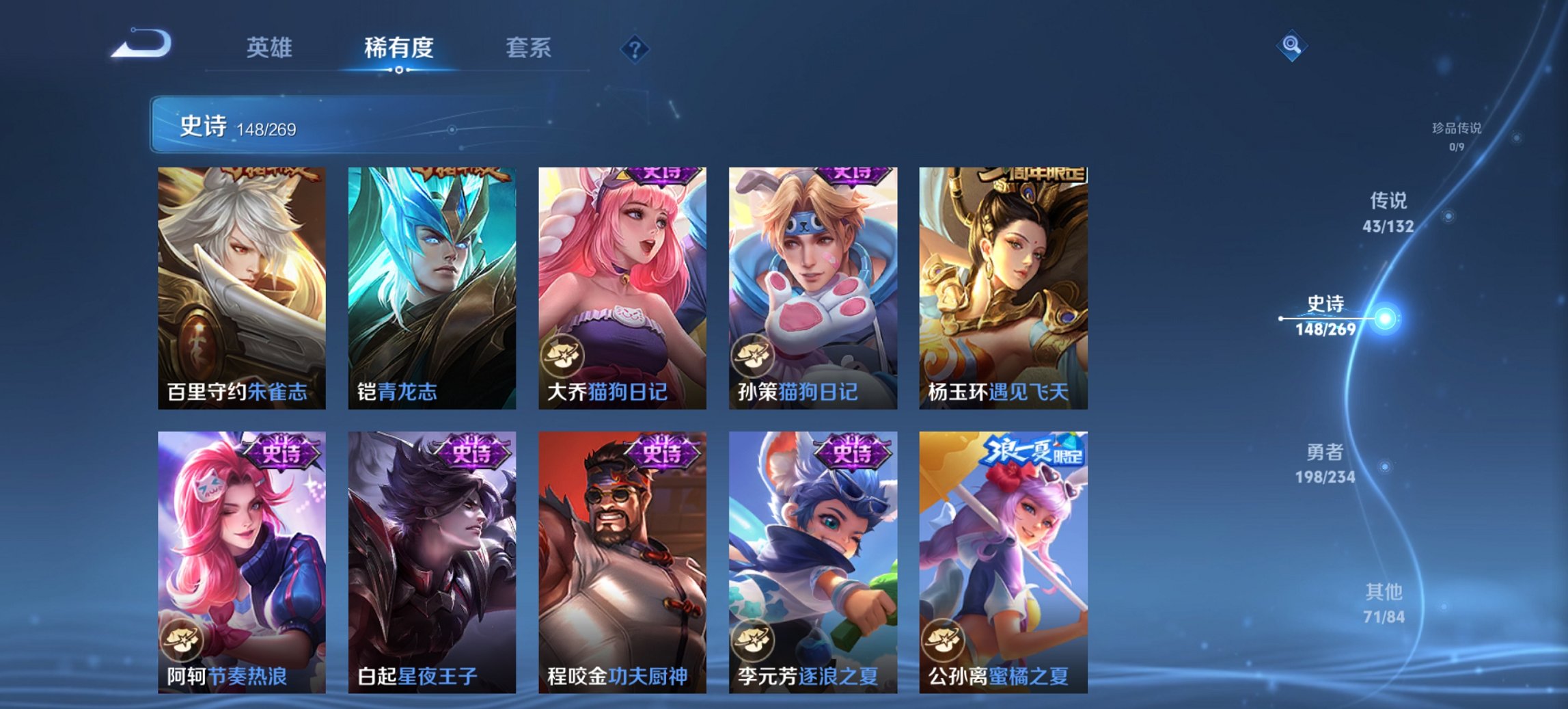 WZCMW4105072王者荣耀账号详情图7