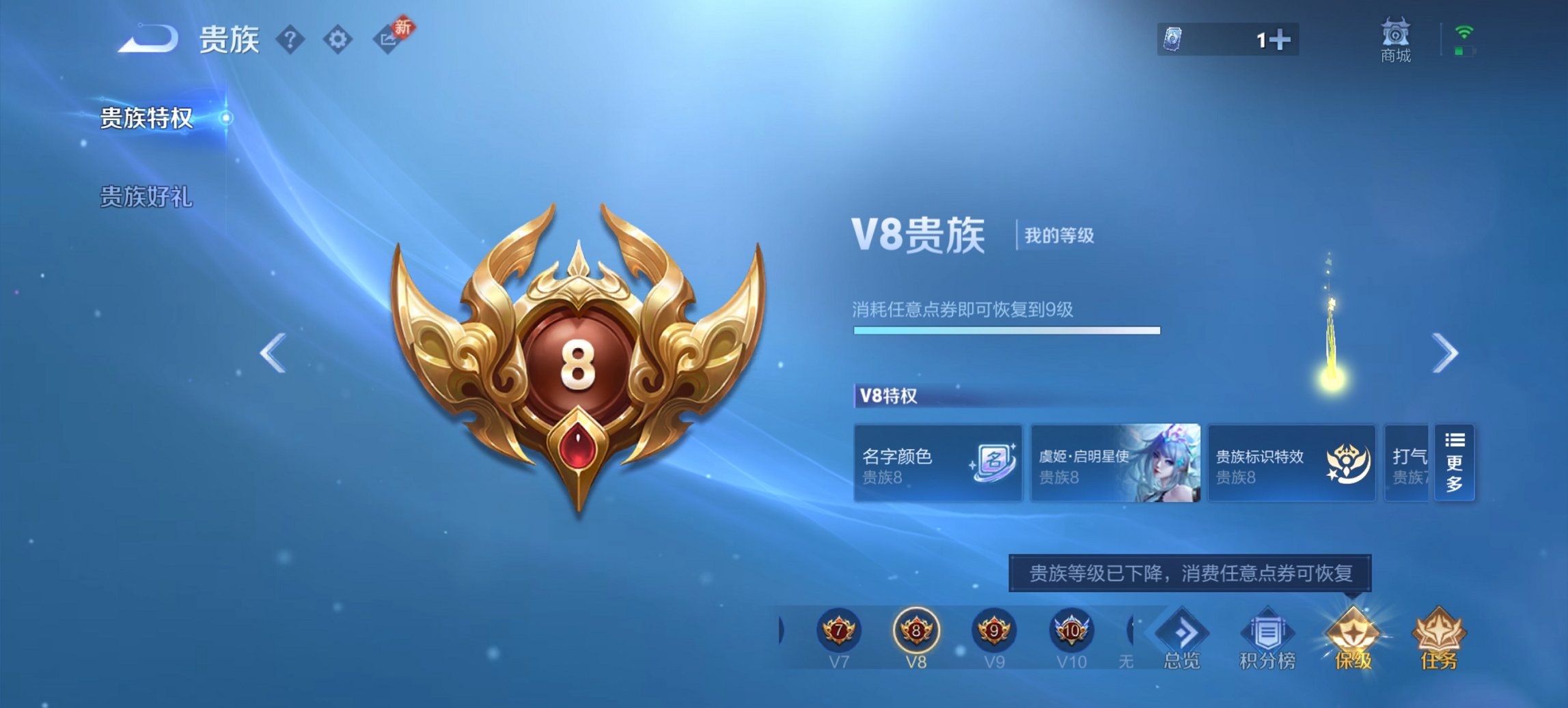 WZCMW4105072王者荣耀账号详情图15