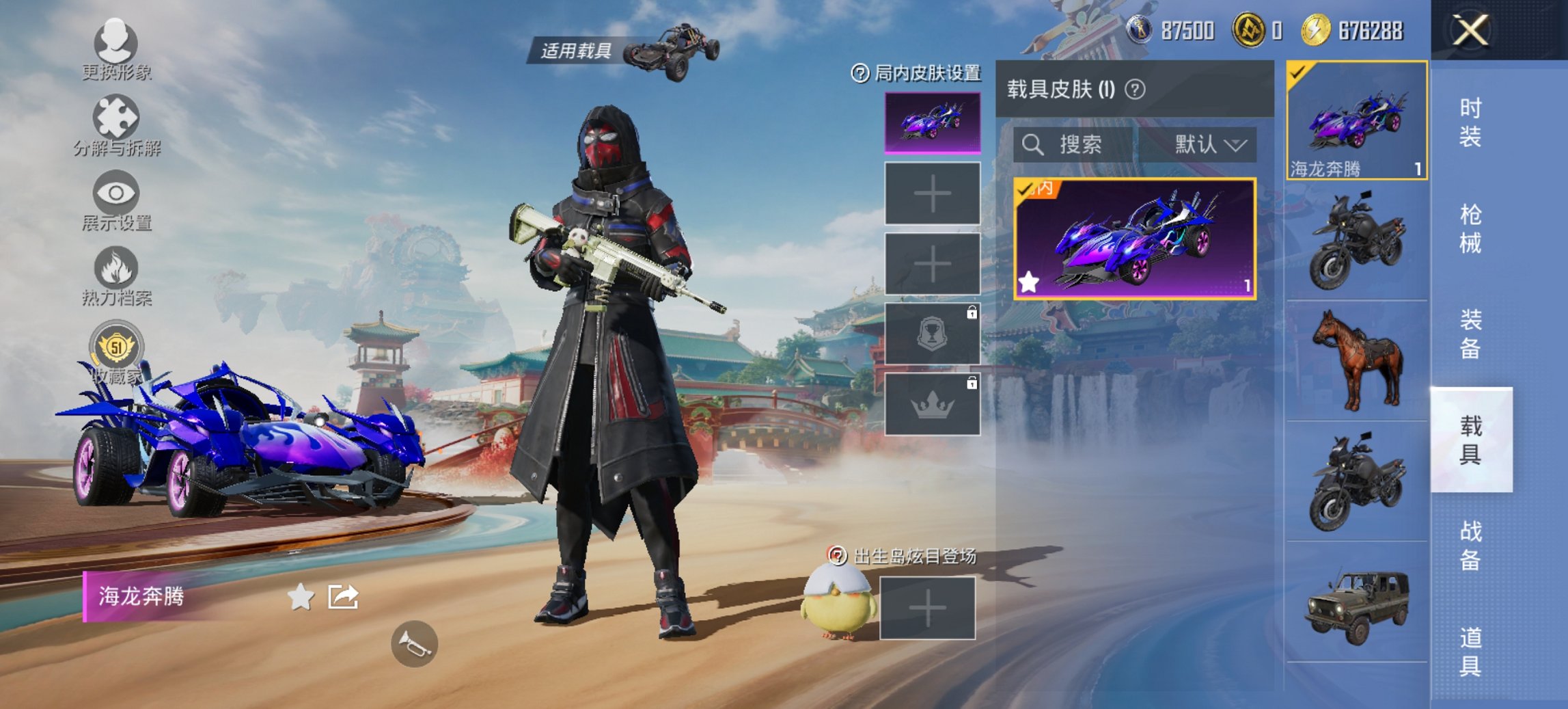 和平精英账号安卓QQ1载具-137套装-151枪皮-【蜘蛛侠5特效枪1载具1粉装 秒换绑不用等】 安卓Q区-44778热