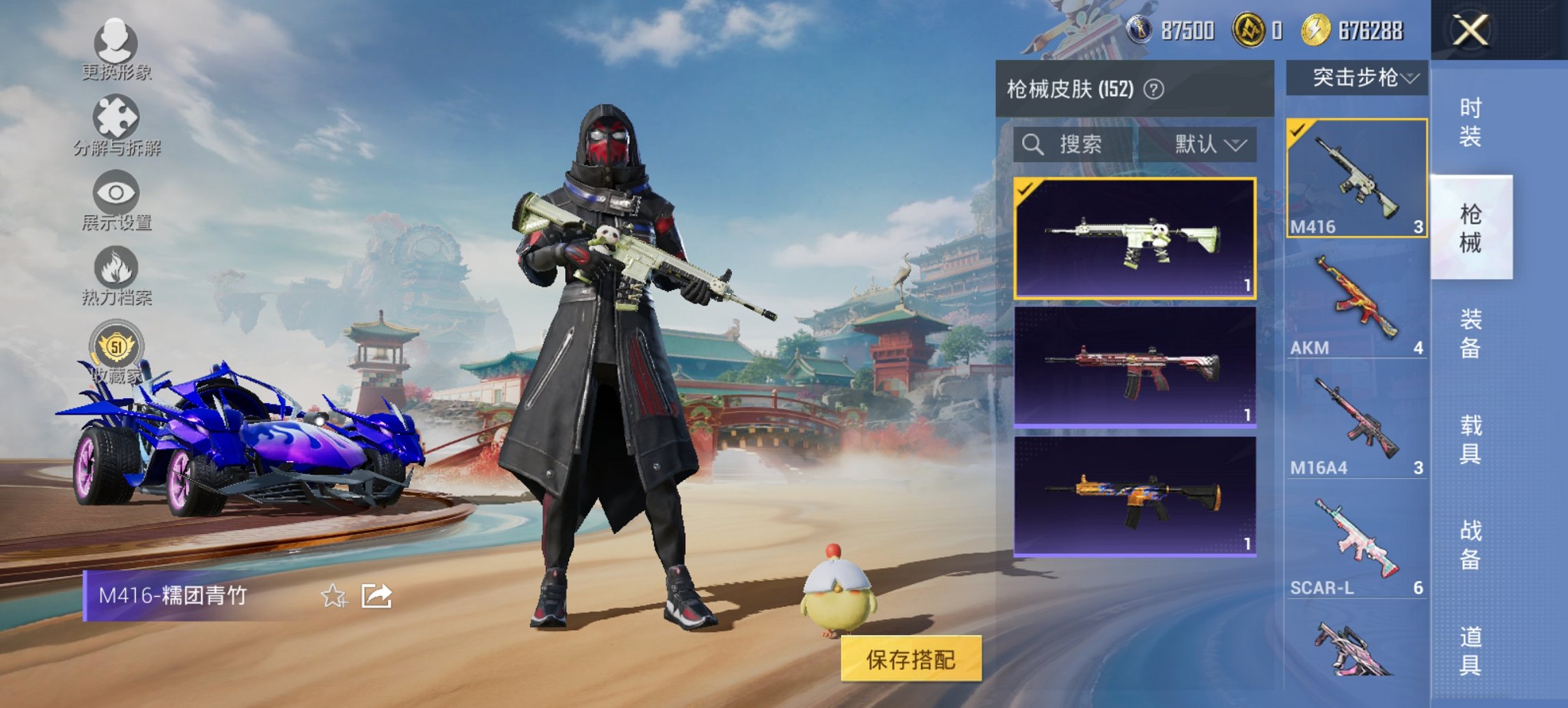 HPCMW455603和平精英账号详情图2