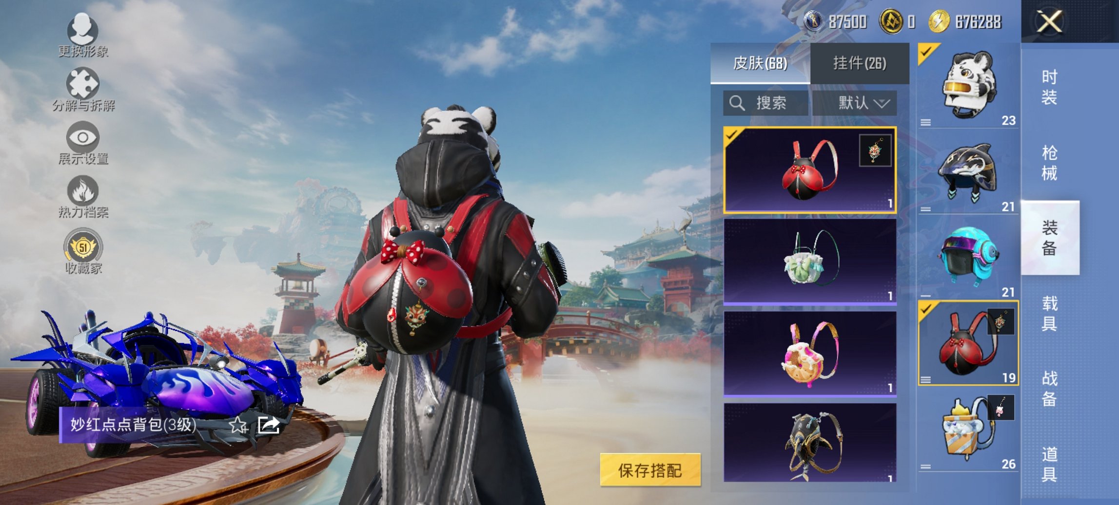 HPCMW455603和平精英账号详情图5