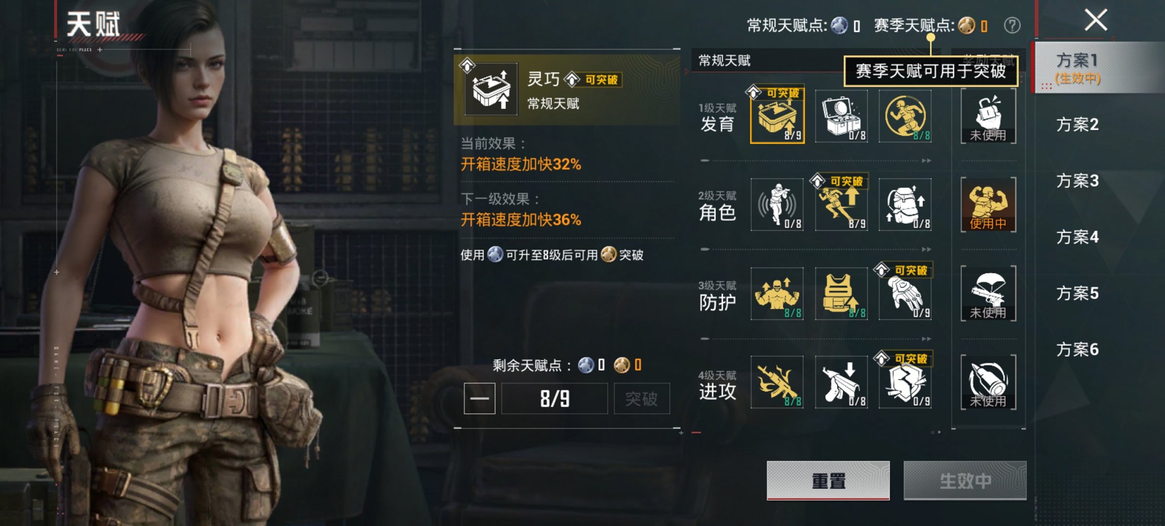 HPCMW455603和平精英账号详情图6