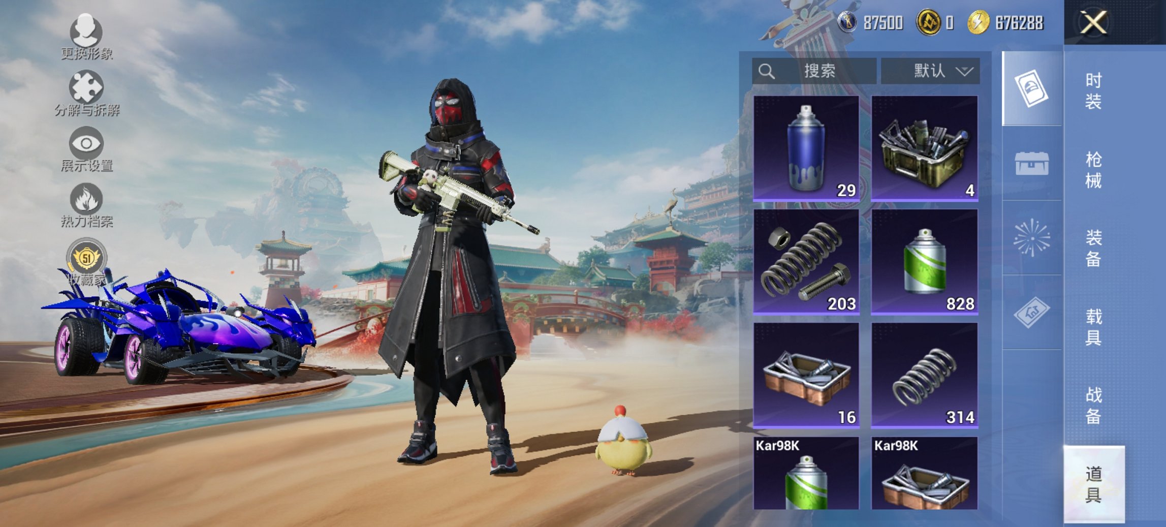 HPCMW455603和平精英账号详情图17