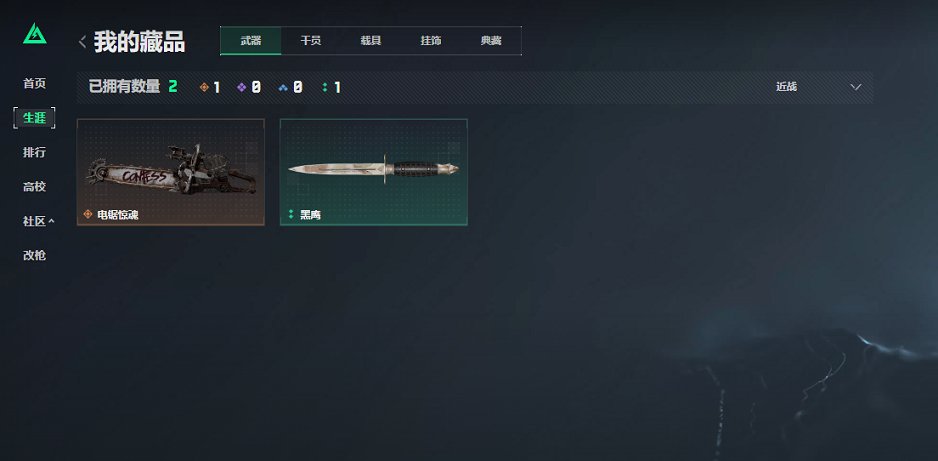 SJZCMW429494三角洲行动账号详情图6