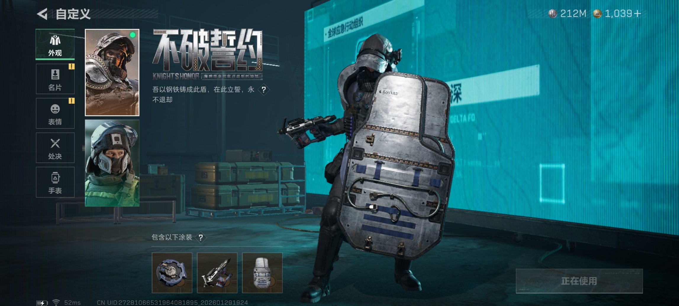 SJZCMW429494三角洲行动账号详情图13