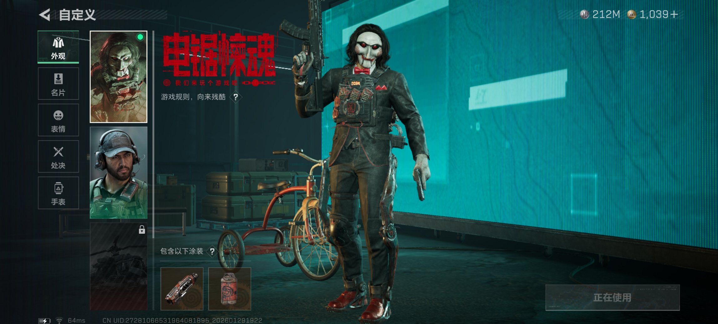 SJZCMW429494三角洲行动账号详情图14