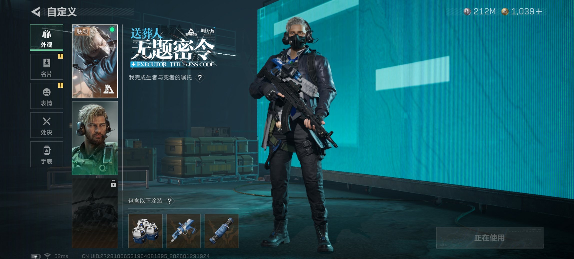 SJZCMW429494三角洲行动账号详情图17