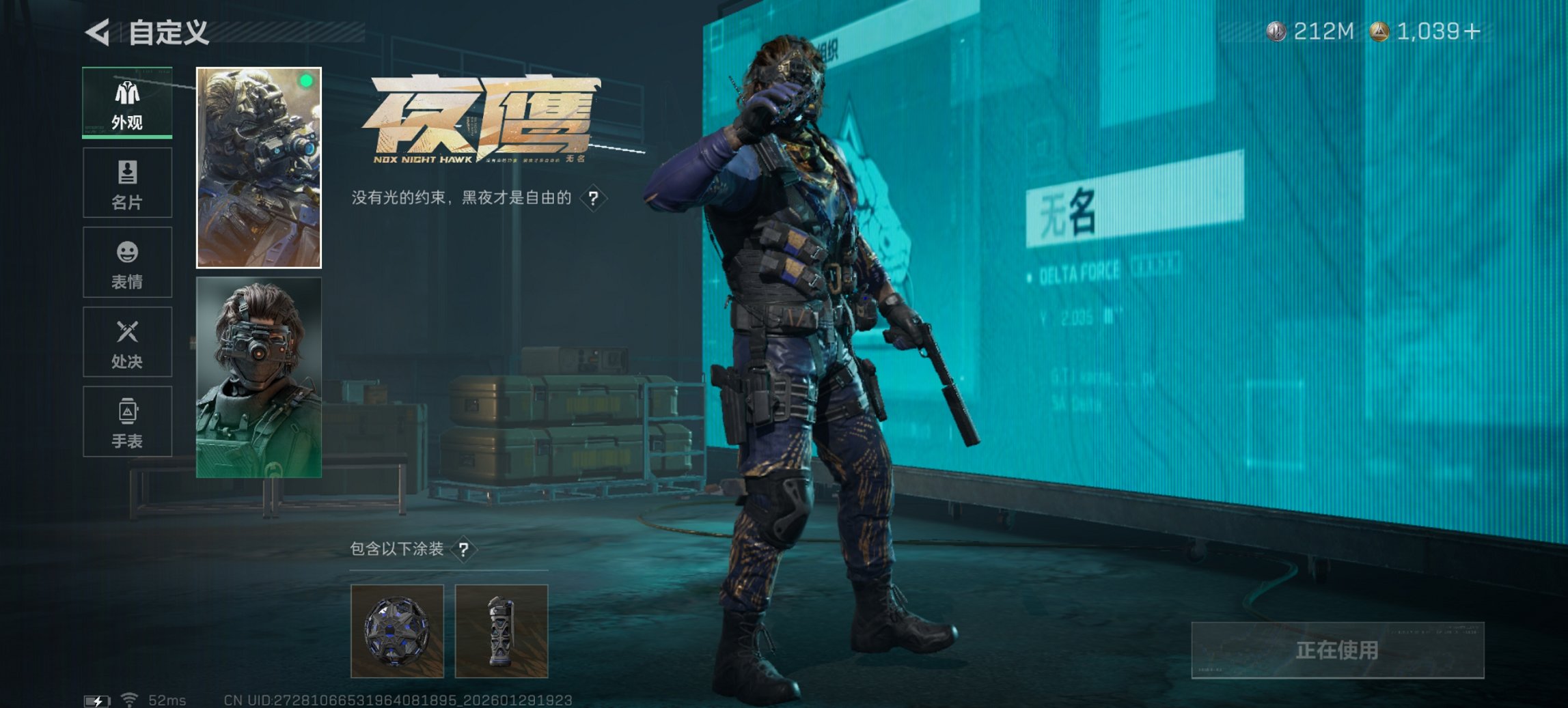 SJZCMW429494三角洲行动账号详情图18