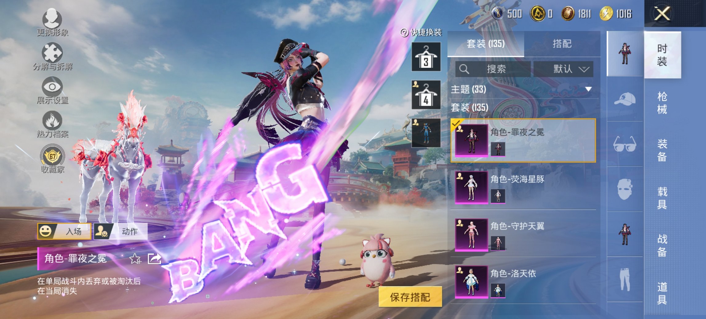 HPCMW455621和平精英账号详情图2