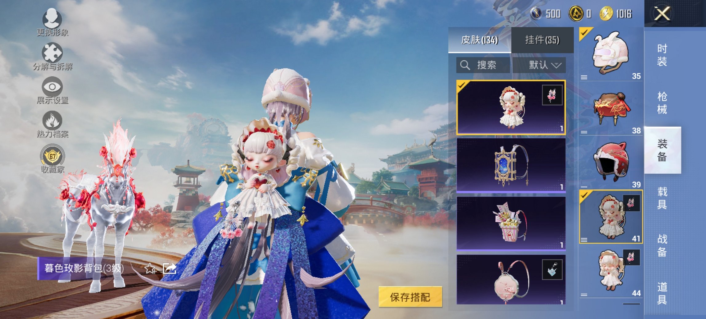 HPCMW455621和平精英账号详情图6