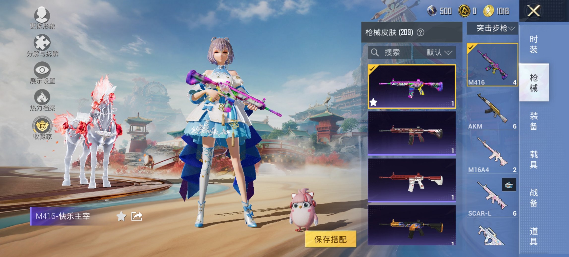 HPCMW455621和平精英账号详情图10