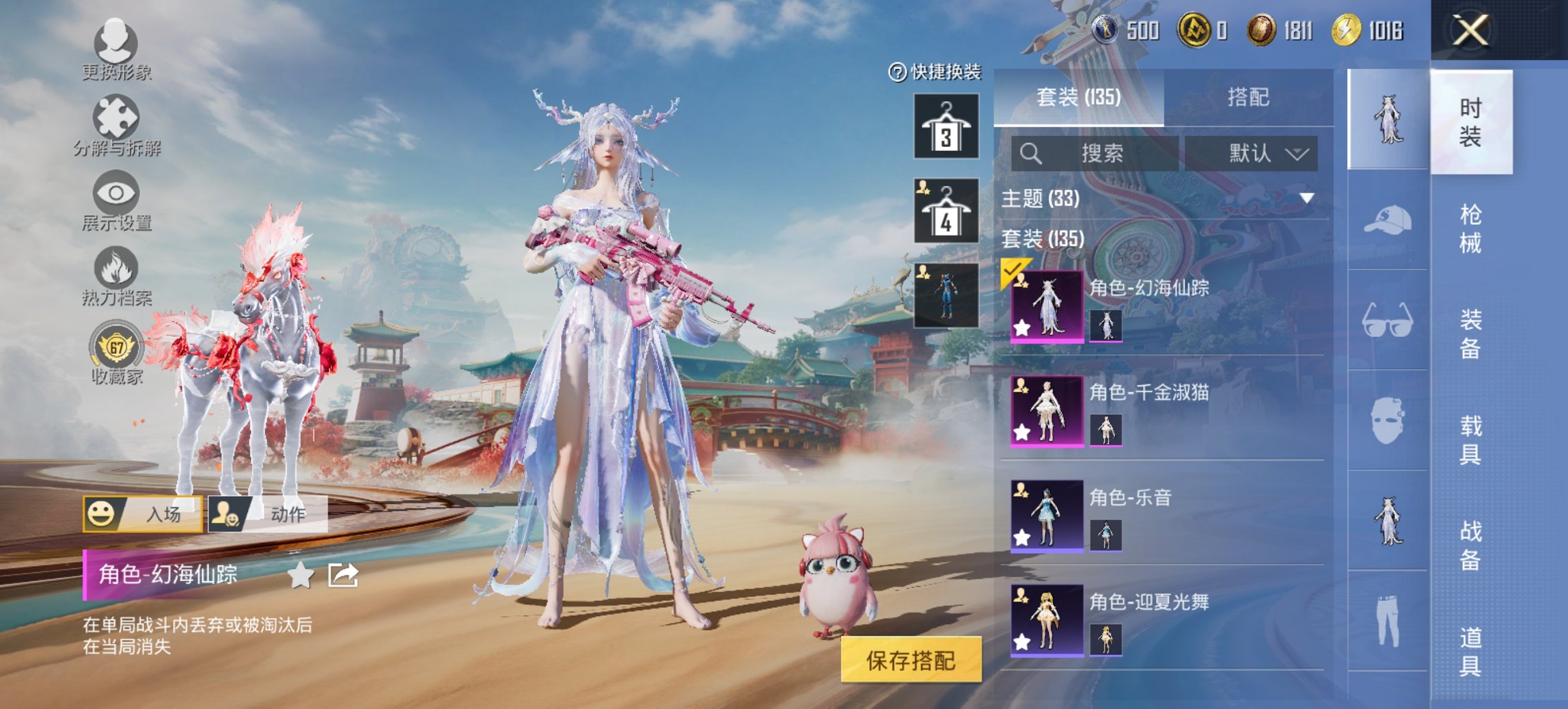 HPCMW455621和平精英账号详情图15