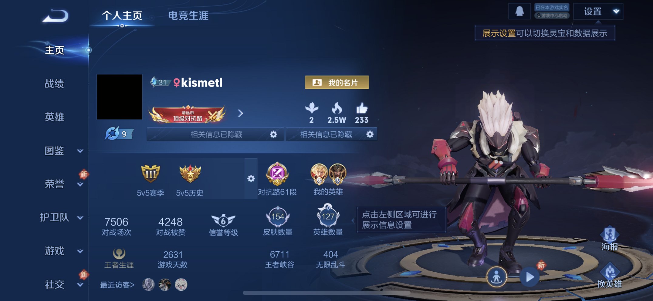 王者荣耀账号苹果QQ125英雄-155皮肤-【3国服李信4金标万战吕布对抗路61段155皮肤5传说 秒换绑不用等】苹果Q