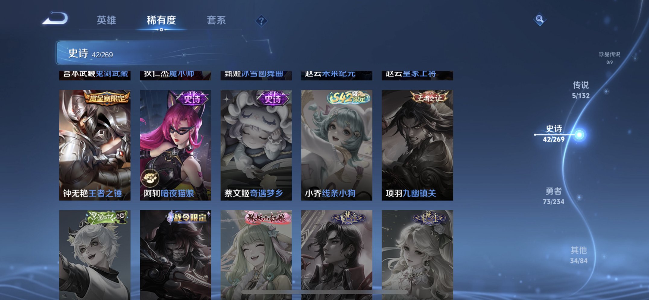 WZCMW4105062王者荣耀账号详情图2 WZCMW4105062王者荣耀账号详情图2