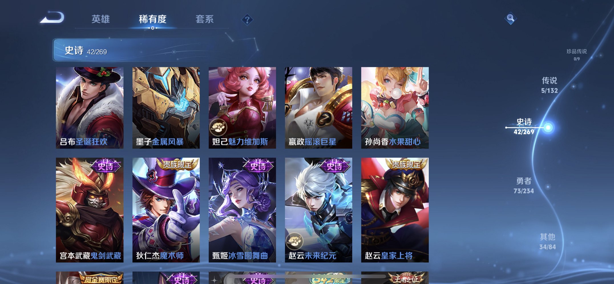 WZCMW4105062王者荣耀账号详情图11 WZCMW4105062王者荣耀账号详情图11