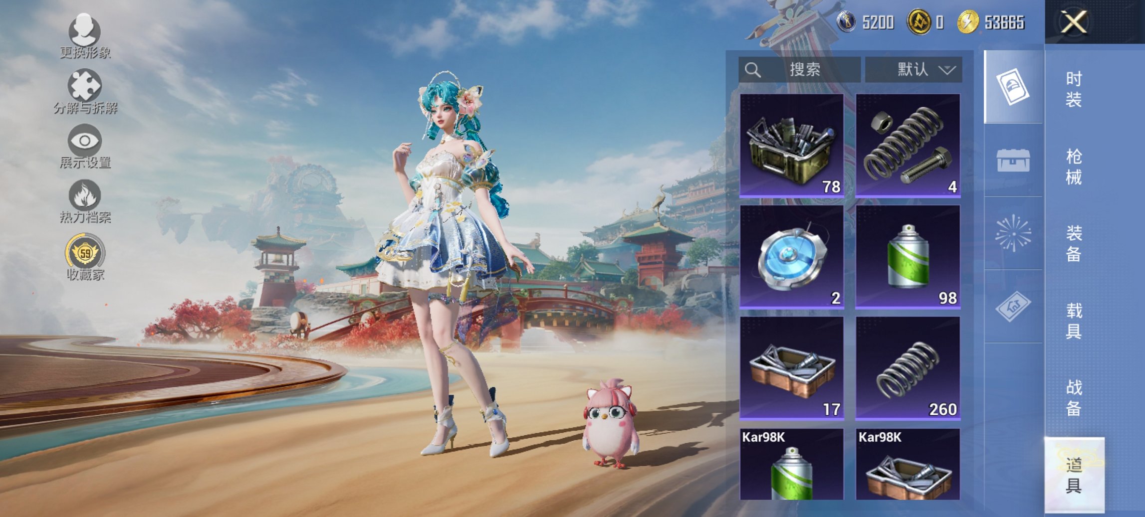 HPCMW455630和平精英账号详情图10