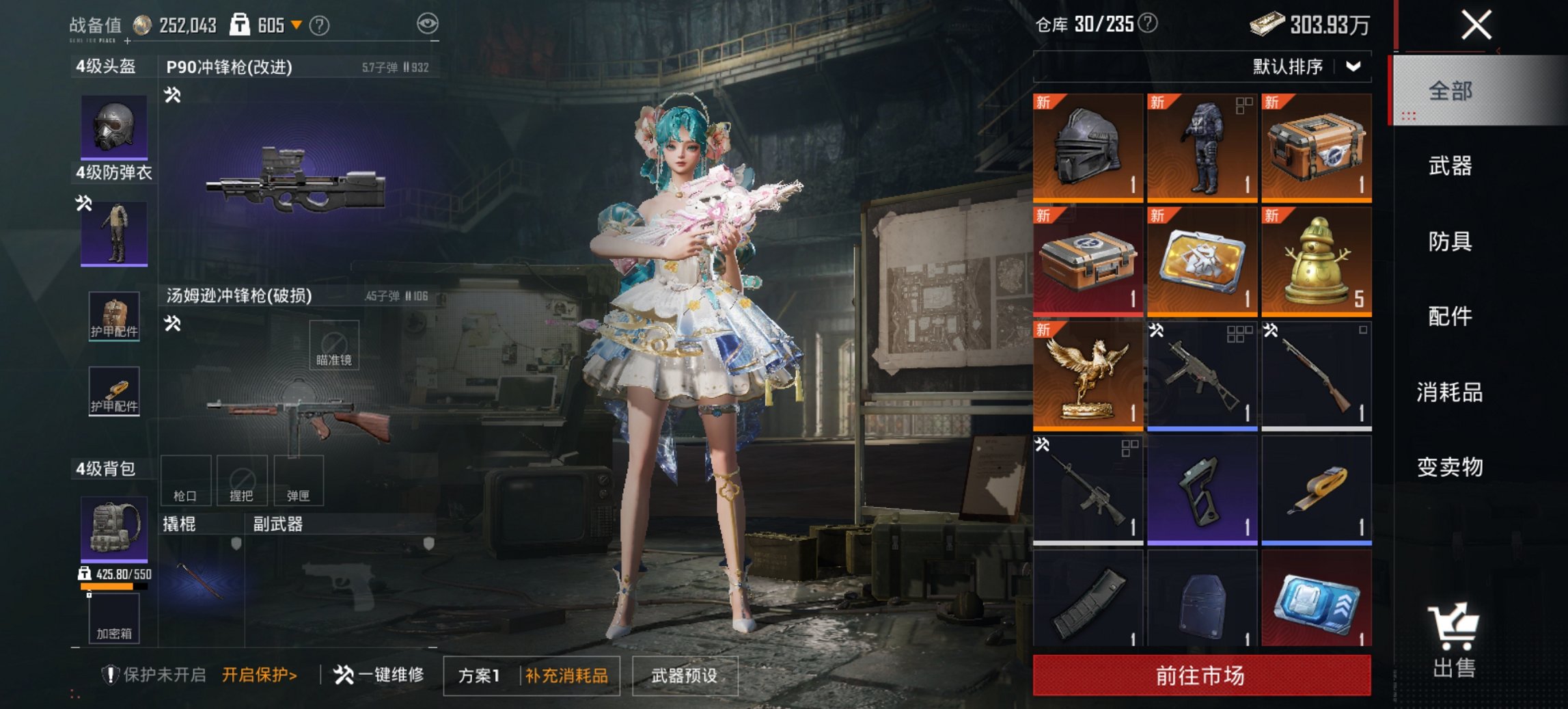 HPCMW455630和平精英账号详情图11