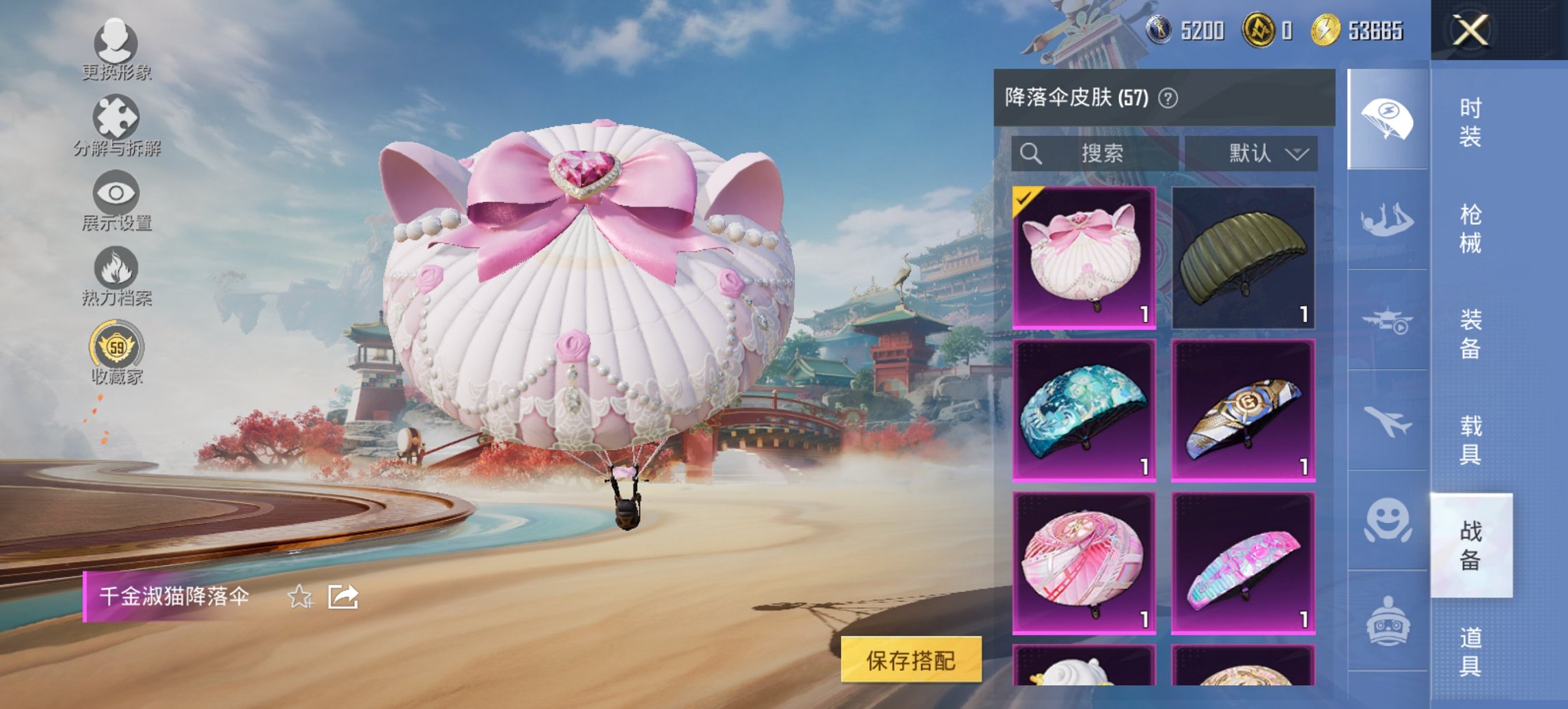 HPCMW455630和平精英账号详情图16