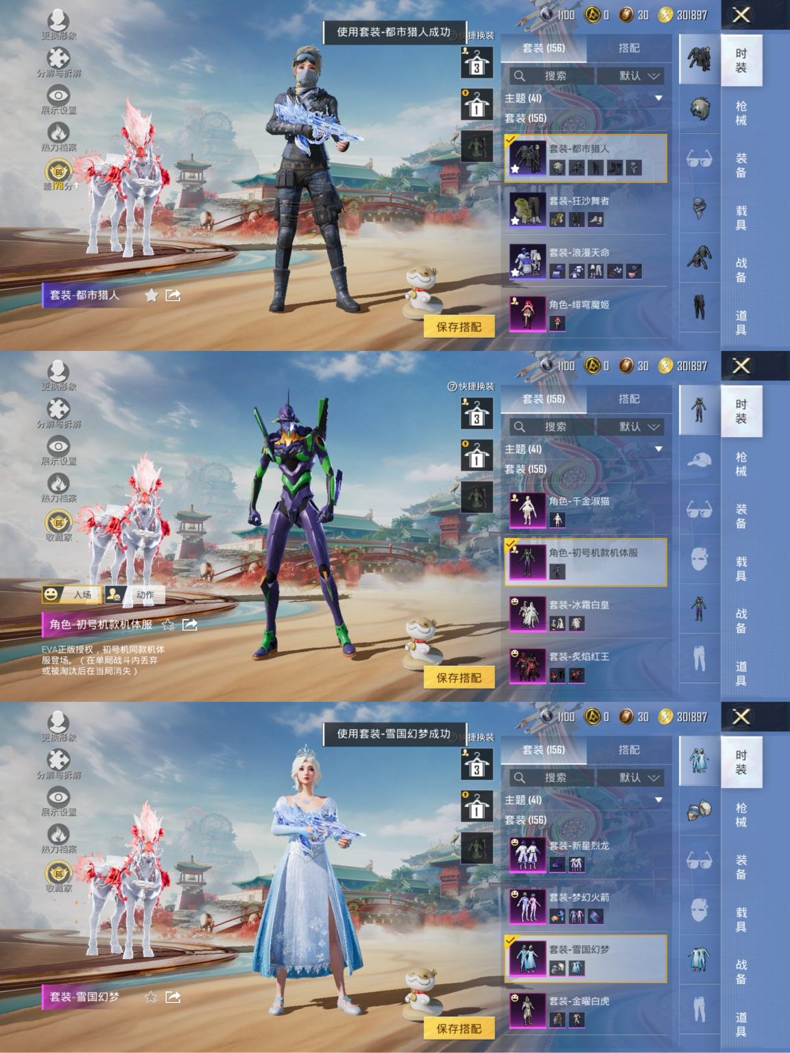 HPCMW463110和平精英账号详情图2